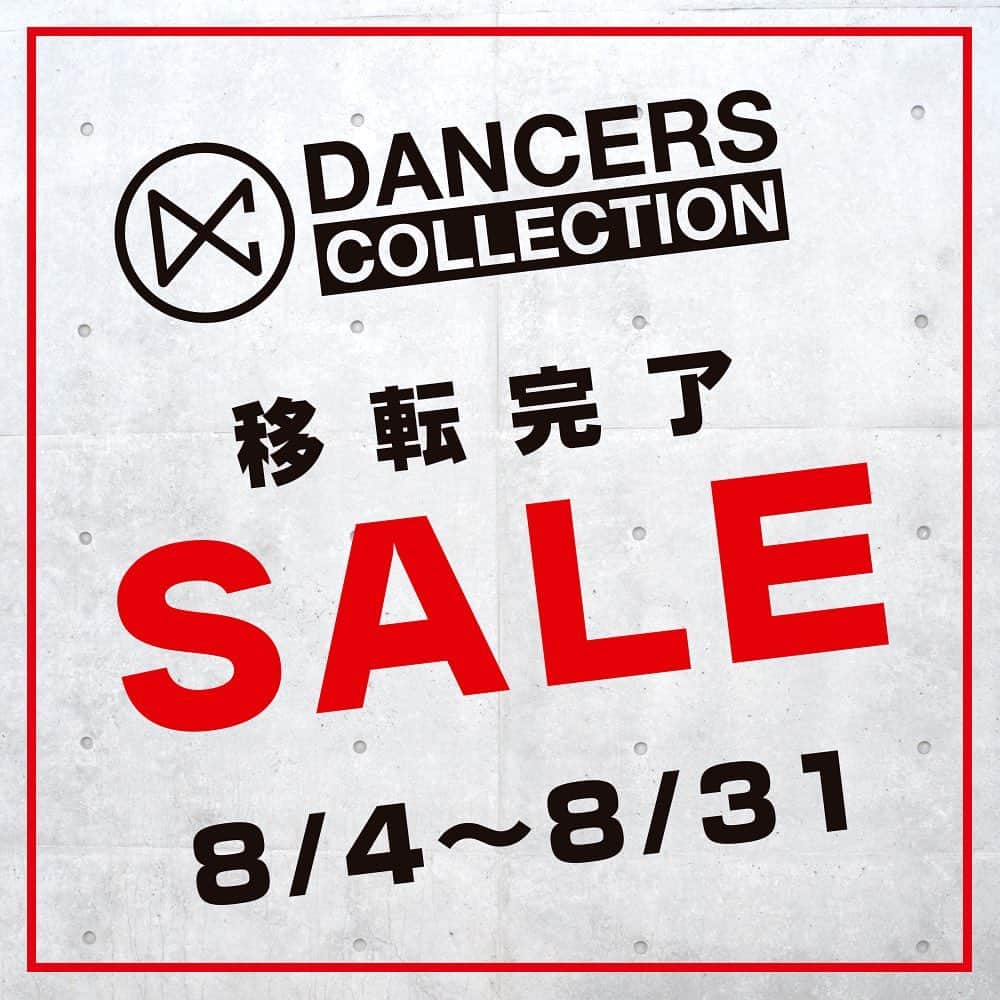 Dancers Collectionのインスタグラム：「✨移転完了SALEのお知らせ✨ ⁡ 日頃はダンサーズコレクションをご利用頂き、誠にありがとうございます😄 ⁡ この度、店舗移転作業が完了致しました🙌 ⁡ 移転期間中の皆様のご協力、大変感謝致します🙏 ⁡ つきましては8月4日(金)〜8月末日まで『移転完了SALE』として、下記の内容にてSALEを開催させて頂きます✨ ⁡ 皆様のご来店をお待ちしております🔥 ⁡ また、公式LINEでのオーダーでもSALEは適用させて頂きますので、是非ともご利用ください🟩 ⁡ ---------------------- ⁡ 🔴SALE ① オーダー 10%OFF ●納期はオーダーから1週間〜3週間となり、内容により要相談となります。 ⁡ ---------------------- ⁡ 🔴SALE ② DTFプリント 20%OFF ●アメリカで大流行のプリント方法是非この機会に！ ⁡ ---------------------- ⁡ 引き続き、DANCERS COLLECTIONを何卒宜しくお願い致します ⁡ 〒150-0001 東京都渋谷区神宮前3-18-18 エトワール神宮前2階3-A ⁡ DANCERS COLLECTION STAFF一同 ⁡ #dancerscollection #tokyo #harajuku #streetdance #dancer #hiphop #bboy #bgirl #poppin #lockin #breakin #house #graffiti #misic #mixcd #book #original #print #stitch #accessary #order」