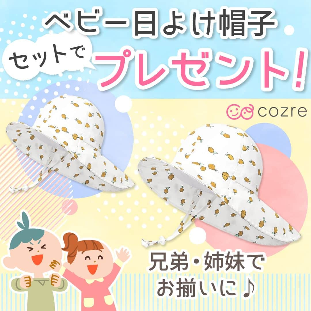 cozre（コズレ）マガジン公式のインスタグラム