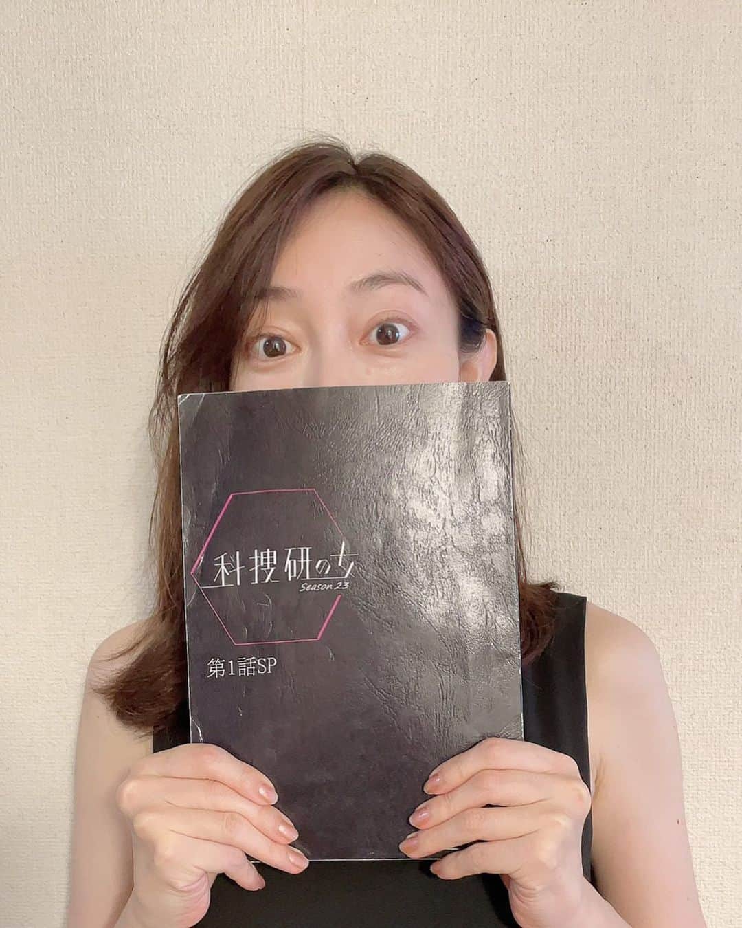 小橋めぐみさんのインスタグラム写真 (小橋めぐみInstagram)「8月16日（水）20時～ テレビ朝日 「科捜研の女 season23