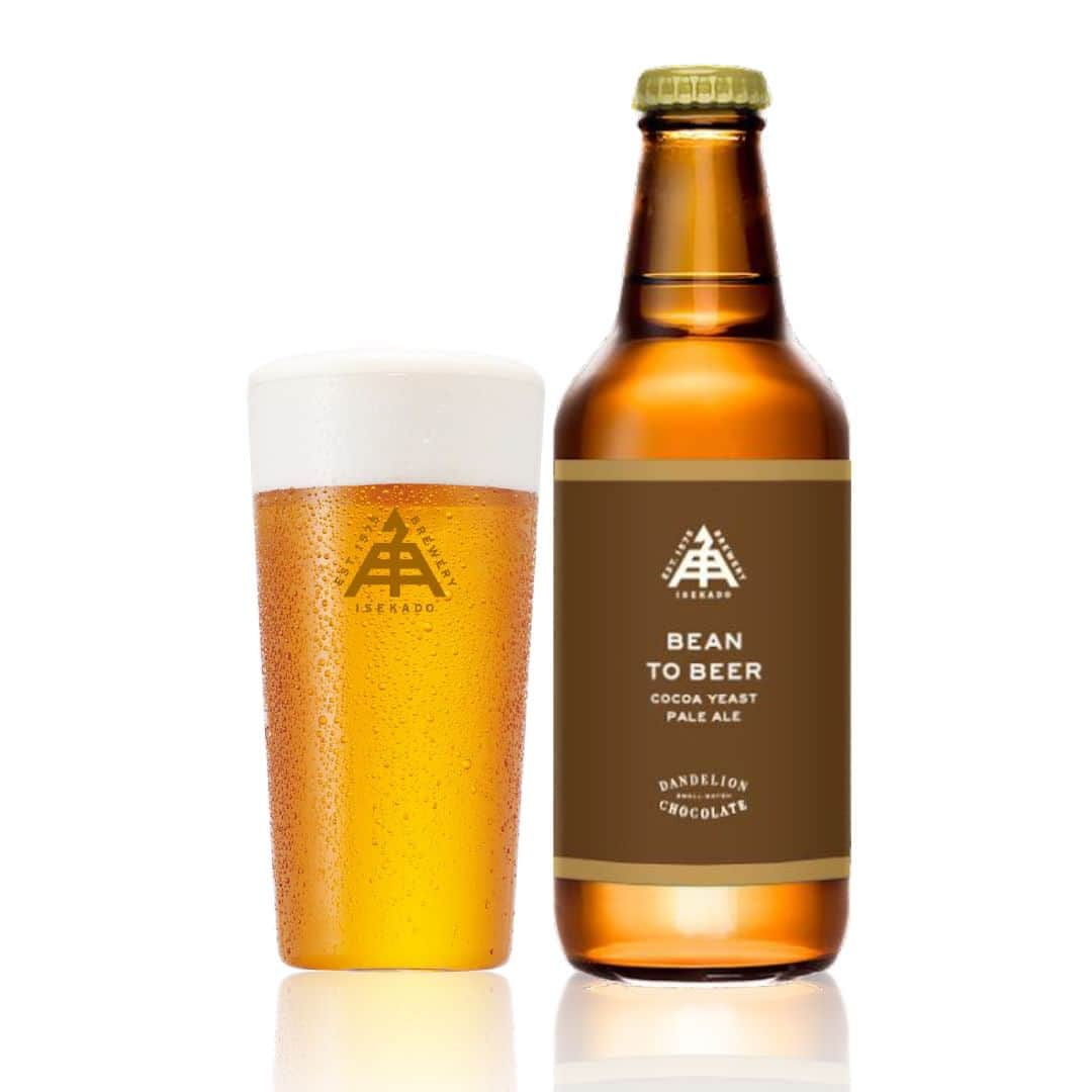 ダンデライオン・チョコレート・ジャパンのインスタグラム：「本日より、ISEKADO（@isekadoyabrewery_official）とダンデライオン・チョコレートのコラボレーションビール「Bean to Beer」の販売を開始しました。  ISEKADOとの新たな試み。ダンデライオン・チョコレートのベリーズ産カカオからビール醸造に使用可能な酵母を単離し、その酵母でビールを作りました。  シトラス寄りの軽めのホップキャラクターの中に、ほんのりイチゴのニュアンスが感じられます。野生酵母の特徴を活かした、爽やかなペールエールに仕上げました。  カカオ豆から生まれたビール「Bean to Beer（ビーントゥビア）」。 異なる領域のクラフトマンシップのコラボレーションをお楽しみください。  🍻ご購入はプロフィールリンクから @danndelion_chocolate_japan  ======  【Bean to Beer】  ■オンラインストア 販売開始日：8月4日（金） 　販売内容：330ml×6 　販売価格：3,960円（税込）  ■ファクトリー＆カフェ蔵前、伊勢外宮店 販売開始日：8月5日（土） 　販売内容：330ml 　販売価格：770円（税込） 　　　　　　※伊勢外宮店は、イートインのみ  ======  📣イベントのお知らせ —---------------------  「Bean to Beer」の発売を記念し、ファクトリー＆カフェ蔵前にてイベントを開催します。  開発を担当したISEKADOのブルワー 山宮拓馬さんをお迎えし、「Bean to Beer」について、また商品化までの道のりなどお話しいただきます。  イベントの詳細については、後日発表いたします。お楽しみに！  日時：2023年8月25日（金）19:30〜21:30 開催場所：ファクトリー＆カフェ蔵前 2F  #dandelionchocolate #ダンデライオンチョコレート #beantobar #craftchocolate #クラフトチョコレート #chocolate #チョコレート #cacao #カカオ #伊勢角屋麦酒 #イセカド #isekado #ペールエール #アメリカンペールエール #ビアスタグラム #クラフトビール #craftbeer  #ビール好き #ビール党 #ビール部」