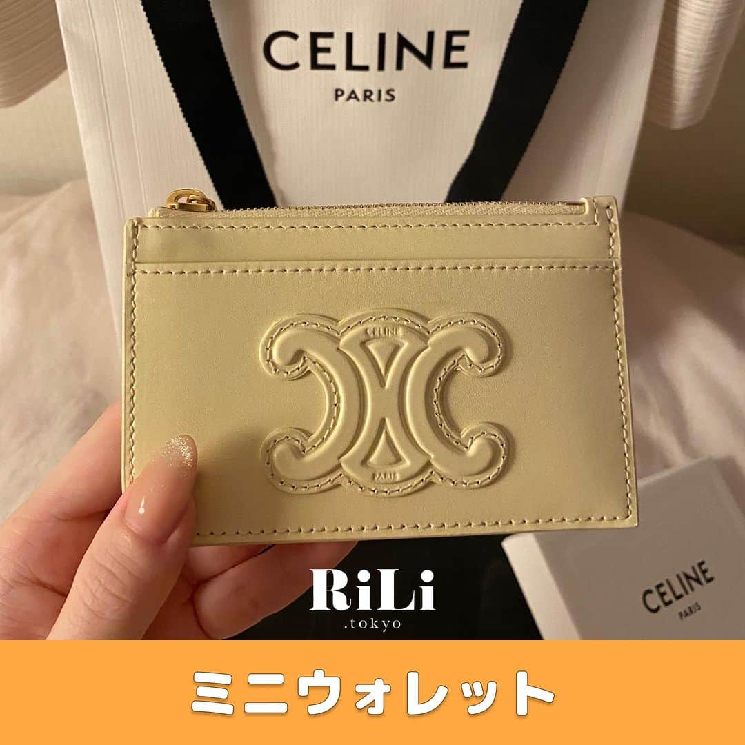 RiLiのインスタグラム