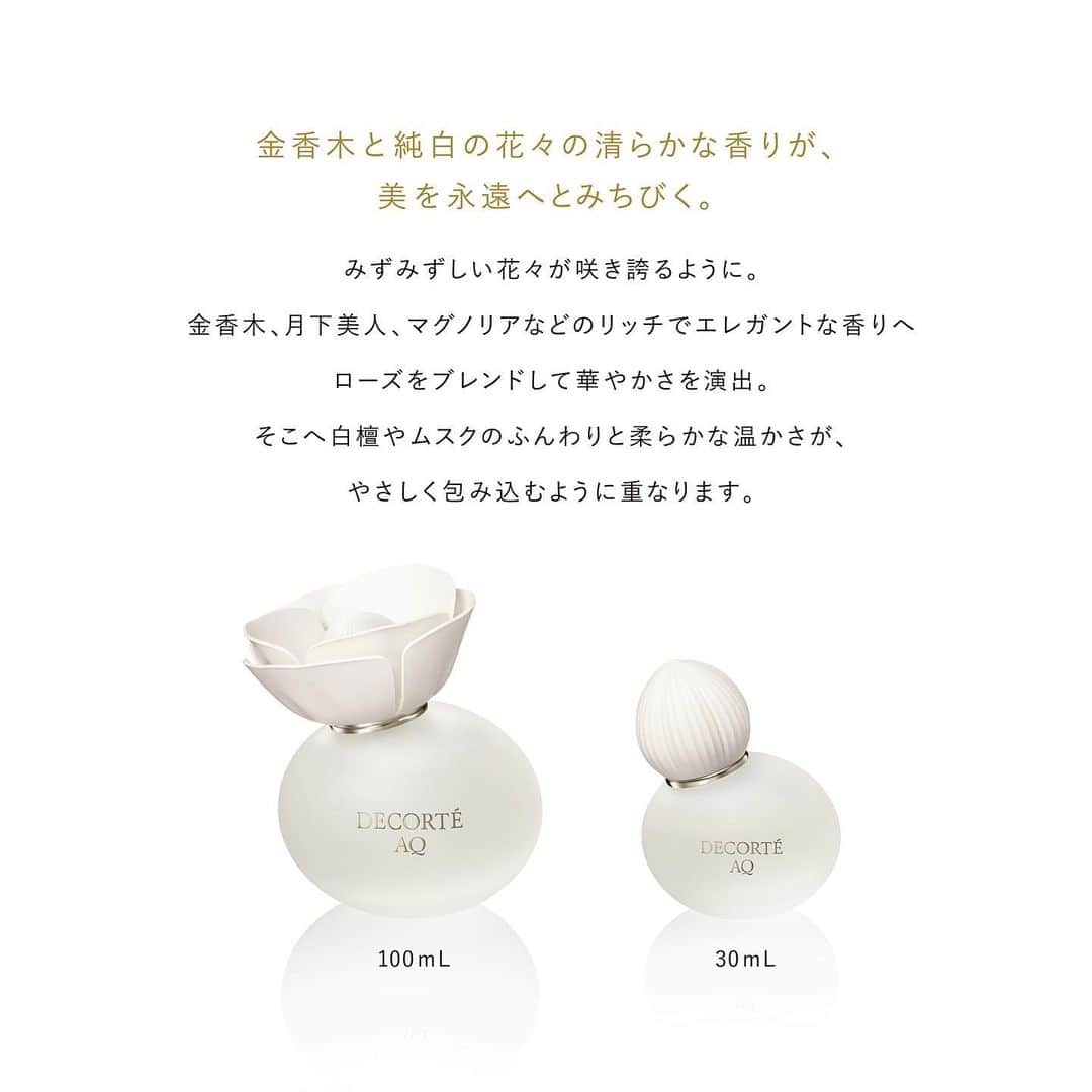 DECORTÉさんのインスタグラム写真 - (DECORTÉInstagram)「With champak as the key ingredient, AQ skincare fragrance is available in two sizes.  30mL symbolizing a small bud.  100mL representing a fully bloomed flower with the cap design.   Captures the image of a flower blooming over time and its scent transforming and becoming richer.  「金香木」をキー成分に、優美なフローラルの香りが柔らかにひろがるAQのスキンケアフレグランスは2つのサイズ。  30ｍLは小さなつぼみを、 100ｍLは開いた花をキャップで表現。  それはまるで、時とともに花が美しく開く様子、そして香りが豊かに移り変わる変化のイメージを重ねるように。  10月16日発売　新商品 AQ　オードパルファン  #AQフレグランス #AQfragrance #フレグランス #ＡＱオードパルファン　 #AQeaudeparfum　#eaudeparfum #decorte #コスメデコルテ」8月4日 12時08分 - decorte_official