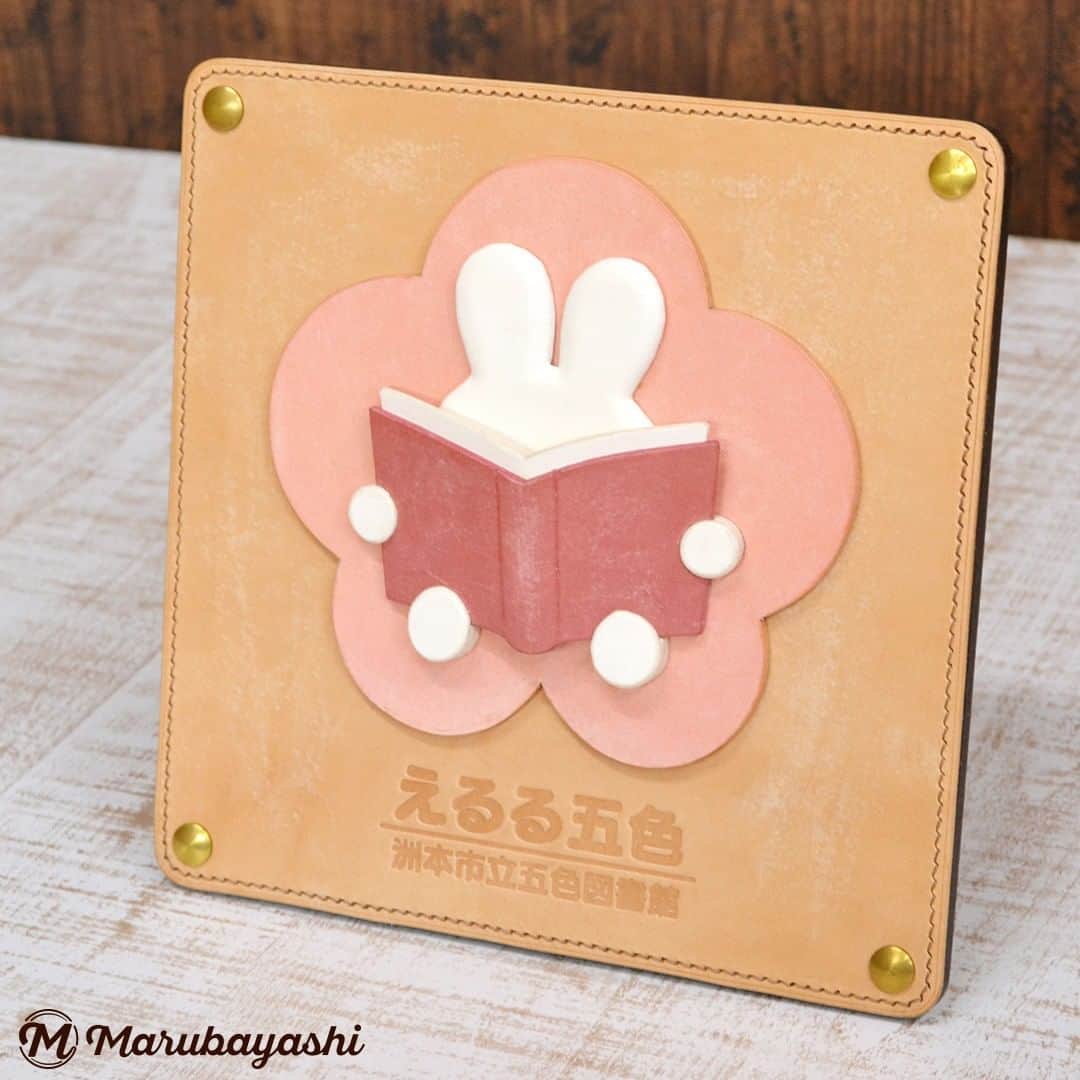 MARUBAYASHIのインスタグラム：「*  現在開催中の作品展。 そのために製作した革看板。  展示場所である五色図書館の シンボルマークになっています。  ８月29日㈫まで展示しています。 淡路島へお越しの際は、 是非お立ち寄りください。 ........................................................ 【革作家 丸林貴博 革の作品展2023】 場所：五色図書館（兵庫県洲本市） 期間：8/1(火)〜8/29(火) ［水・月末休館］ 開館時間：午前10時〜午後６時 入場：無料 住所：兵庫県洲本市五色町鮎原南谷59 電話：0799-32-1693 ........................................................  他の作品はこちらから ▷@takahiro_marubayashi  #えるる五色 #五色図書館 #革看板 #レザークラフト#leatherhandmade #leatherdesign #leatherproduct #handmade #leatherlove #leatherlife #革好き #革のある暮らし」