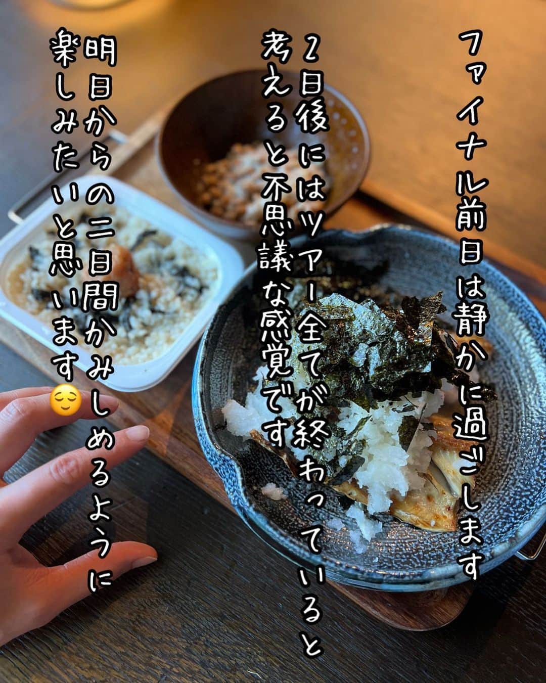 樽美酒研二のインスタグラム：「こんにちは😌今日は何もしない、、」