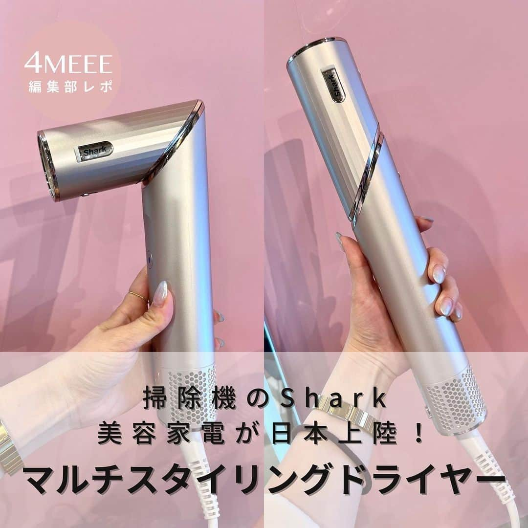 4meee!さんのインスタグラム写真 - (4meee!Instagram)「掃除機でお馴染みのSharkから、ヘアケア家電登場❣️💇‍♀️  Shark® Beauty(シャークビューティー)日本上陸第1弾として登場するのは、髪を巻くこともできるマルチスタイリングドライヤー「Shark FlexStyle」。  アメリカではすでに大人気で、入荷後すぐ完売してしまっているのだとか。コンパクトなのに大風量！髪を労わる温度設計なのが嬉しくて毎日使いやすい◎  4つのアクセサリーを付け替えることで、髪を巻きつけてカールスタイルにしたり、ワンカールでまとまりあるスタイルにしたりと、自由自在です。  カラーは3種。フラミンゴピンクは、日本オリジナルカラーだそう💕  ◆Shark FlexStyle 定価：34,980円(税込)  #シャーク #シャークビューティー  #Shark  #SharkBeauty #ドライヤー #スタイラー #巻き髪アレンジ #ヘアアレンジ」8月4日 12時42分 - 4meee_com