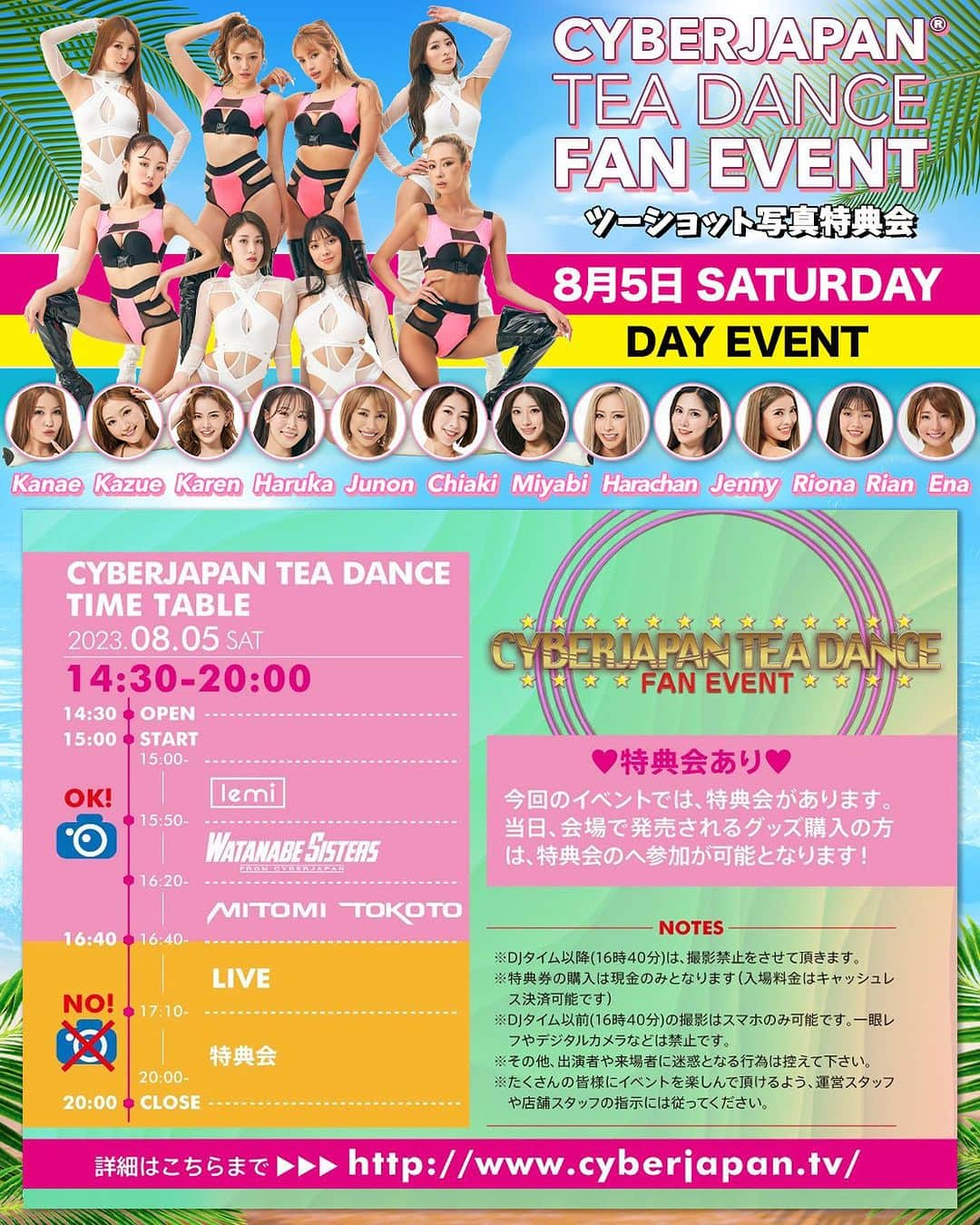 CYBERJAPAN DANCERSさんのインスタグラム写真 - (CYBERJAPAN DANCERSInstagram)「⚡️明日土曜日ファンイベント⚡️  明日土曜日に14:30からファンイベントを開催!! そしてタイムテーブルも公開！💓  🔥 CYBERJAPAN DANCER ライブ！ 🔥 ミニ Team K ライブ！ 🔥 新人メンバー ENA 挨拶！ 🔥 お好きなメンバーとのツーショット特典会！ 🔥 ファンイベント限定 ソロTシャツ！  ⏰ 8/5(土) 14:30-20:00 📍CLUB CAMELOT 渋谷 🙆‍未成年入場OK ! 🙋🏼‍KANAE, KAZUE, KAREN, HARUKA, JUNON, CHIAKI, MIYABI, HARA, JENNY, RIONA, RIAN, ENA (NEW!)  ▶️ https://cyberjapan.tv/archives/35417  *****************  当日出演の CYBERJAPAN DANCERS メンバーが特典会に登場します！❤️  【イベント詳細】 日程: 2023年8月5日(土） 開場: 14:30 開演: 15:30〜20:00 会場: CLUB CAMELOT（東京都渋谷区神南１丁目１８−２ 神南坂 FLAME） => http://www.clubcamelot.jp  <ご注意> ● 13時30分より前には CAMELOT 店舗前に並ばないようにお願いいたします。  <参加方法> 特典会にご参加いただく場合は、グッズを購入する、もしくは特典券（e-ticket）を購入するのどちらかになります。  <2ショット特典券（e-ticket）の購入> CYBERJAPAN Online Shop より e-ticket（3,300円税込）を購入： => https://cyberjapan.shop/  ※ e-ticket は2ショット券のみの販売となり、握手券、全員集合撮影券の販売はありません。  <グッズ購入特典> ● 特典券1枚につき1名様までご参加いただけます。（複数メンバーと撮影希望の方は、都度メンバー分をご購入下さい）又は、イベント当日、会場にて公式グッズ3,000円（税込）ご購入につき1枚の特典券を配布します。 ● 準備ができ次第特典会エリアにご案内いたします。 ● 会場入場費として、男女共に2000円/1D がかかります。 ● 入場人数300名の限定とさせて頂きます。  <当日販売予定の公式グッズは以下の通りです> ● NEW!! ロゴTシャツ (オーバーサイズ 黒 / 白、2サイズ)：4000円 (税込） ● NEW!! ソロTシャツ (オーバーサイズ 黒 / 白、2サイズ)：5000円 (税込） ● CYBERJAPAN ロゴTシャツ (黒、L): ¥2,800 (税込) ● CYBERJAPAN メンバータオル (白): ¥3,800 (税込) ● CYBERJAPAN サイン入りチェキ: ¥1,100 (税込）  <グッズ購入特典> ・特典券１枚: CYBERJAPAN DANCERS 全員と握手。 ・特典券2枚: メンバー全員との集合写真撮影（お客様のカメラ・携帯電話・スマホでの撮影となります）。 ・特典券3枚: お客様ご指定のメンバー1人との2ショット写真撮影。  ⚠️商品の購入は、現金のみとなります。  #cyberjapan #サイバージャパン #サイバージャパンダンサーズ #cyberjapandancers #ファンイベント」8月4日 12時51分 - cyberjapandancers