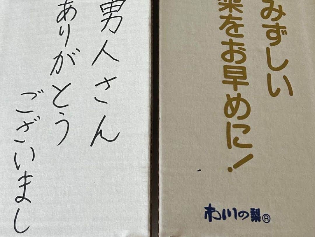 佐藤勇人さんのインスタグラム写真 - (佐藤勇人Instagram)「中山FC（4.5.6年生）の皆んなとサッカーをしてきました。  8:30-10:00の早い時間でしたがそれでも日本の夏は暑いですね… これからは子供達が、夕方から夜にサッカーができる環境を作っていく事が必要になってきますね。  暑かったけど、子供達との時間は最高でした⚽️ #市川の梨 もありがとうございます😁  #市川市 #中山FC #中山小学校 #ペアリー石井園  #佐藤勇人」8月4日 14時36分 - yuto7sato