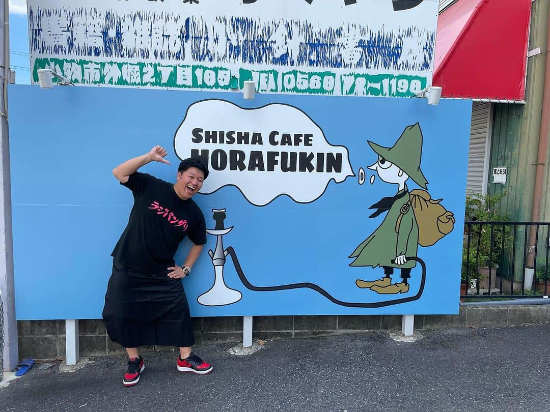 西井隆詞さんのインスタグラム写真 - (西井隆詞Instagram)「本日お世話になる Shisha cafe HORAFUKINさんに 到着‼️ 本日15時から24じまでおります シーシャ吸ったり お喋りしたり ラジバンダリ‼️ 宜しくバンダリでございます  #シーシャ #cafe #shishacafehorafukin #愛知県 #小牧市 #ラジバンダリ #ラジバンダリ西井」8月4日 15時30分 - razibandari