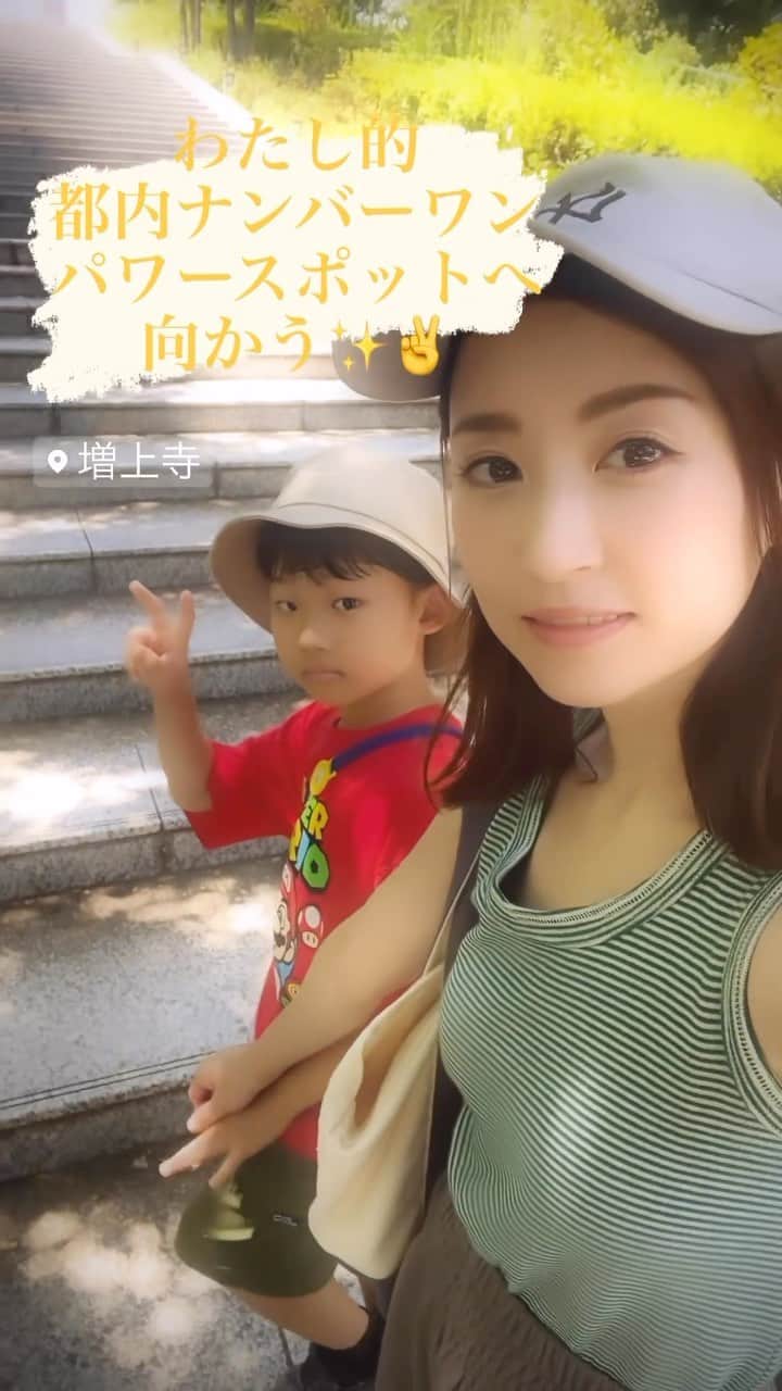 山上紗和 のインスタグラム