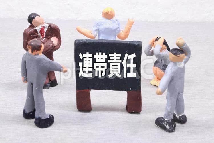 のインスタグラム：「連帯責任は反対、というか憲法違反。  同時に、不祥事を盾に過去の栄光、懐古主義を押し付けられるのも気持ち悪い。  どっちも古い島国感情がベースに思えて心が苦しい。  地球はデカく、世界はどんどん進化してる。  人を恨むより許す方が難しい。若者を批判するより受け入れる方が難しい。  難しいからこそ価値が輝く。  萎縮して立ち止まるな、若者よ！」