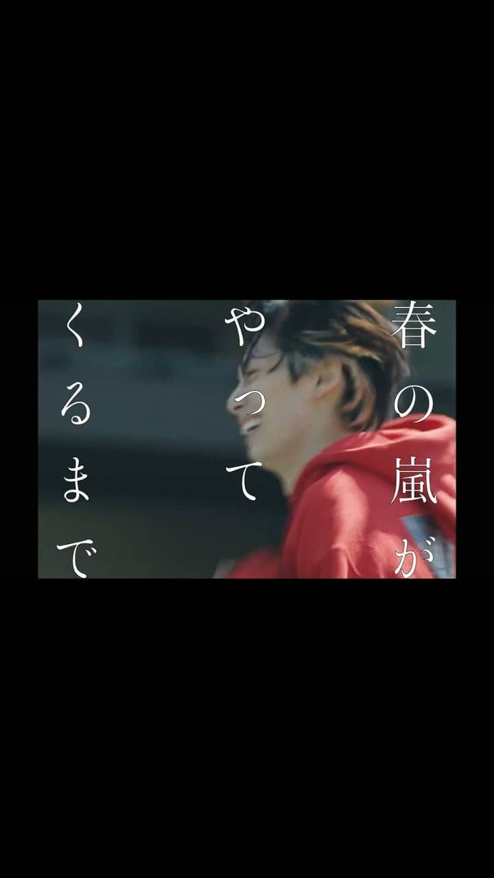 大原海輝のインスタグラム：「誰にでも人生で、どうしようもできない事が起こり得るのです。  映画『春の嵐がやってくるまで』そんな成仏ができなかった、あの日から生まれました。  決してこの作品は、作ろうとして始めた作品ではありませんでした。生きていて重なった縁が物語として紡がれて、一つの映画となりました。決して僕だけの人生では、完成できなかった作品となっております。  クラファンのページに想いと未来への渇望が書いてあります。一万字に及ぶ愛を読んで頂きたいです。  毎日、劇場にいられるようにします。 映画館にて、自信を持ってお届けできる作品となってます。 ぜひクラファンを成功させて、全国で上映を目指したいと思っています。 心より応援と参加をお待ちしております🙏🏻🔥  〈キャスト〉 大原 海輝　愛鈴　佐藤 乃莉 こんどう ようぢ　佐藤 魁 〈スタッフ〉 企画 : 大原 海輝　鯨岡 弘識 撮影 : 佐藤 宏樹 撮影助手 : 川名 正人 ヘアメイク : 森本 浩平 スチール : 柴崎 まどか メイキング撮影 : 津田 珠蘭　尾北 翼 キャスティング協力 : 市塲 紗蓮  HITOMI ロケーション協力 : 函館食堂 SHANSHAN　泉 麻心 宣伝協力 : 雨無 麻友子　中根 大輔（世田谷233） 音楽 : 櫻打 泰平(Suchmos) 協力 : 横澤 大輔 プロデュース・原案 : 大原 海輝 脚本・監督・編集 : 鯨岡 弘識  映画『春の嵐がやってくるまで』情報解禁  新鋭・ 大原海輝 プロデュース&主演全国で上映に挑む！ 監督：鯨岡弘識 ×音楽：櫻打泰平  下北沢「K2」を始め、映画を全国各地で上映するためのプロジェクトが開始した。  https://motion-gallery.net/projects/haruara-movie」