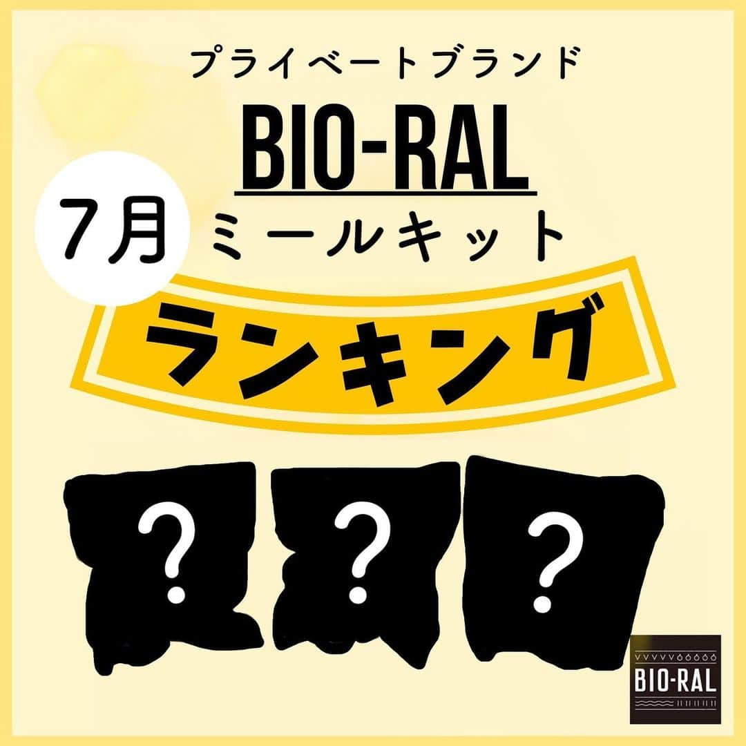 BIO-RAL靭店のインスタグラム