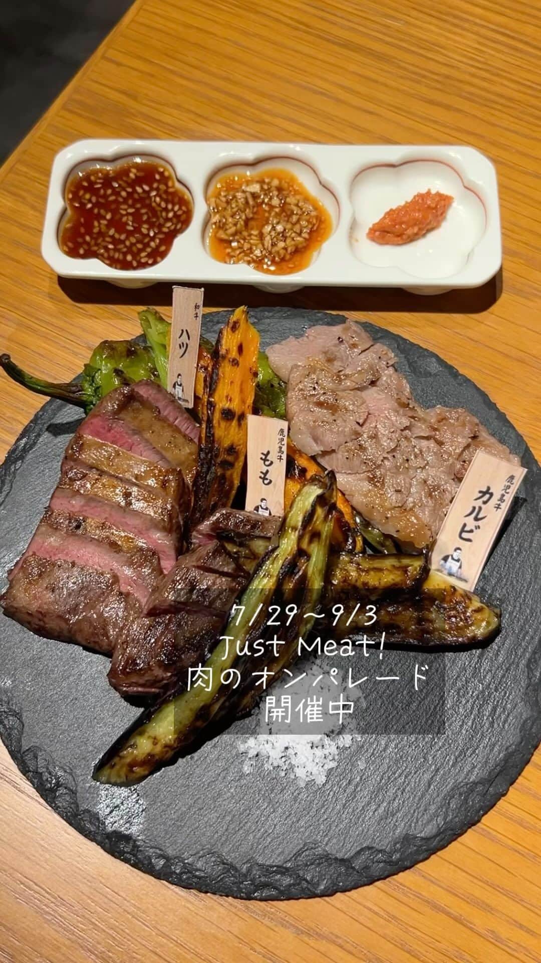のインスタグラム：「2023/7/29(土)～9/3(日)まで「天神イナチカ」で「Just Meat！肉のオンパレード」開催中だよ。  『勝手場ごった』の特別メニューは「鹿児島県産黒毛和牛と野菜ごった盛り」2,178円で、和牛ハツ、もも、カルビと旬の野菜が楽しめるプレートだ。  オリジナルのタレ、山わさびの九州醤油漬け、紅生姜味噌の3種類でいただくのだが、ハツの歯切れの良い食感やももの肉々しい感じ、カルビの適度な脂分がなかなか良い。 ここはもともと肉炉端の店だから、肉メニューは得意なんよ。  他にも「新鮮ホルモンお刺身」858円や店長オススメの「黒毛和牛あぶりカルパッチョ」1,078円はバラを使っており、トロっと感がたまらない。  〆には「おかかとゴマ油の焼きおにぎり」638円をカリカリに焼いてもらった。  ▶勝手場ごった @katteba_gotta  福岡市中央区天神1-91 天神ビジネスセンター B2F 092-406-7724 11:00～14:30 LO 17:00～22:00 LO  土日祝は通し営業 11:00～22:00 LO 日曜日営業 定休日：施設に準ずる  #FukuokaGourmet  From 2023/7/29 (Sat) to 9/3 (Sun), "Tenjin Inachika" is holding a meat special "Just Meat! Meat On Parade" The restaurant's special menu is "Kagoshima Prefecture Kuroge Wagyu Beef and Vegetables", a plate where you can enjoy wagyu beef hearts, thighs, short ribs, and seasonal vegetables.  #후쿠오카 2023/7/29(토)~9/3(일)까지 “텐진 이나치카”에서는 고기 특집의 “Just Meat!고기의 온퍼레이드” 개최중 이 가게의 특별 메뉴는 '가고시마현산 흑모와규와 야채 갓 담기'로 와규 하츠, 모모, 갈비와 제철 야채를 즐길 수 있는 플레이트다.  #福岡美食 2023年7月29日（週六）～9月3日（週日）“天神稻近”將舉辦肉類特別活動“Just Meat！Meat On Parade” 餐廳的特色菜單是“鹿兒島縣黑毛和牛和蔬菜”，可以品嚐到和牛牛心、牛腿肉、牛小排和時令蔬菜的盤子。  #天神イナチカ #イナチカ #グルメ #天神 #福岡 #天神グルメ #福岡グルメ #終電 #二次会 #夏 #肉 #お肉 #oniku #パレード #スタミナ #酒 #お酒 #フェア #期間限定 #勝手場ごった #肉のオンパレード #pr」