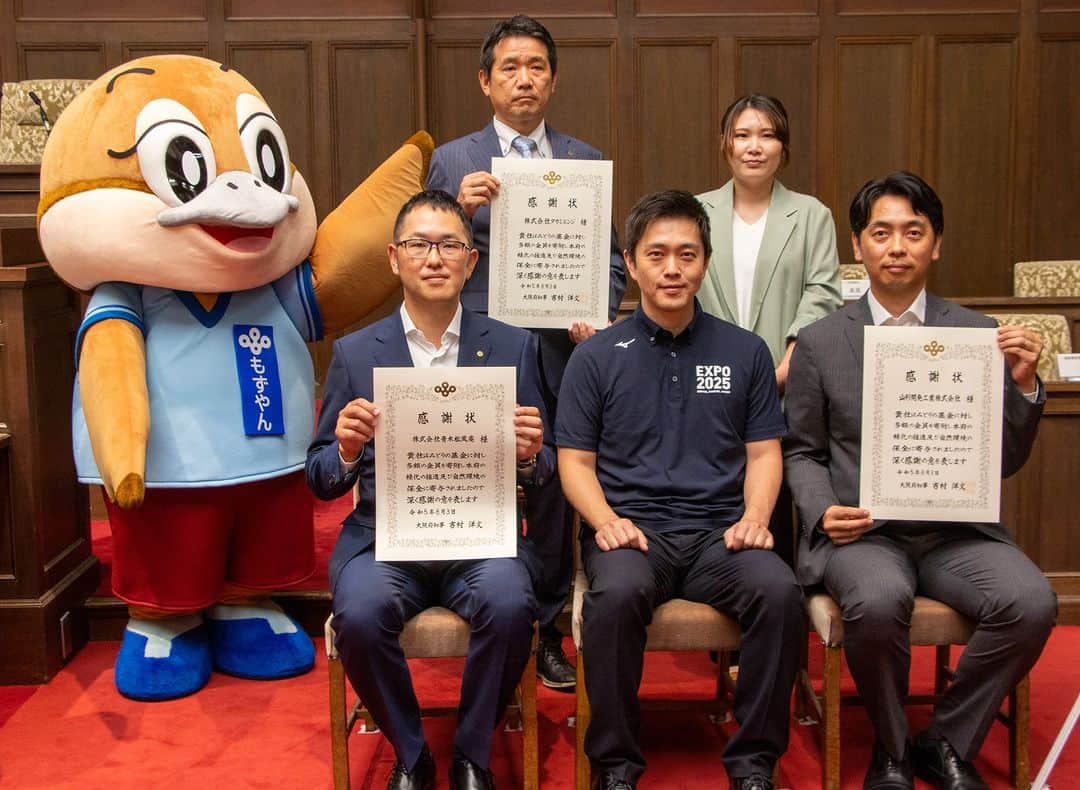 月化粧さんのインスタグラム写真 - (月化粧Instagram)「大阪府吉村知事より感謝状を頂戴しました｜青木松風庵  2023年8月3日 大阪府庁本館議場にて 「大阪府への寄附に対する感謝状贈呈式」が行われ 吉村知事より感謝状を頂戴しました。 ありがとうございました。  青木松風庵では 「みるく饅頭 月化粧」の売り上げの一部を 『月化粧基金』と称して、環境保全のために 「大阪府みどりの基金」へ寄付しています。  ・・・・・  ◆『月化粧基金』について  この活動は、青木松風庵グループの経営理念の4つ目である「地域社会に貢献すること」の取り組みの1つとして、2008年から行っています。 2008年～2011年は「朝焼みかさ」の売上の一部を、 2012年からは「月化粧」の売上の一部を 「大阪府みどりの基金」と「公益財団法人和歌山県緑化推進会」に寄付しています。 . . ＿＿＿＿＿＿＿＿＿＿＿＿ 本アカウントはこちら↓ フォローをお願いいたします！  【青木松風庵】@aokishofuan  🌕大阪みやげ「みるく饅頭月化粧」 🥚代表銘菓「朝焼みかさ」 🍓元祖関西風苺大福「おしゃれ」  季節のスイーツや楽しいイベント情報を お届けいたします。 ＿＿＿＿＿＿＿＿＿＿＿＿ . . #月化粧基金 #大阪府 #寄付 #大阪府みどりの基金 #環境保全  #青木松風庵 #月化粧 #大阪スイーツ #大阪土産 #和菓子 #wagashi」8月4日 18時00分 - tsukigesho