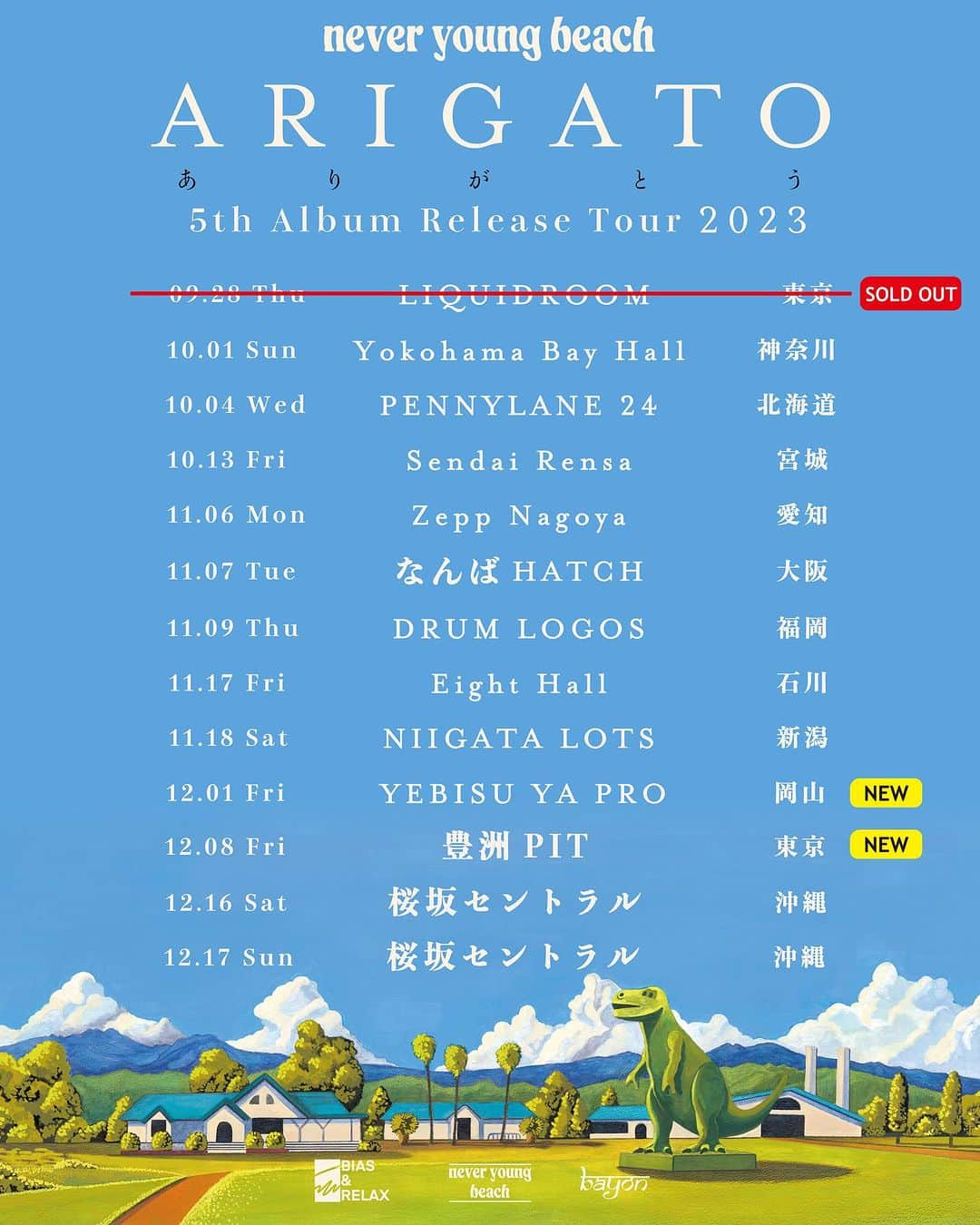 never young beachのインスタグラム：「never young beach 5th Album “ありがとう” Release Tour 東京 / 岡山 追加公演が決定🎉 🔘12月01日（金） 岡山　YEBISU YA PRO 🔘12月08日（金）東京　豊洲PIT  また、本日より名古屋・大阪・福岡・金沢・新潟・岡山・東京・沖縄公演のオフィシャル先行チケットの受付もスタートしました！ TICKET⏩ https://w.pia.jp/t/neveryoungbeach23/   2023年11月06日月　愛知　Zepp Nagoya 2023年11月07日火　大阪　なんばHATCH 2023年11月09日木　福岡　DRUM LOGOS 2023年11月17日金　石川／金沢　EIGHT HALL 2023年11月18日土　新潟　LOTS 2023年12月01日金　岡山　YEBISU YA PRO 🆕 2023年12月08日金　東京　豊洲 PIT 🆕 2023年12月16日土　沖縄　桜坂セントラル 2023年12月17日日　沖縄　桜坂セントラル」
