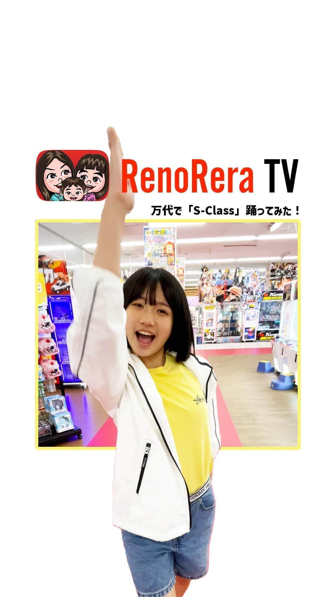 れのれらTVのインスタグラム