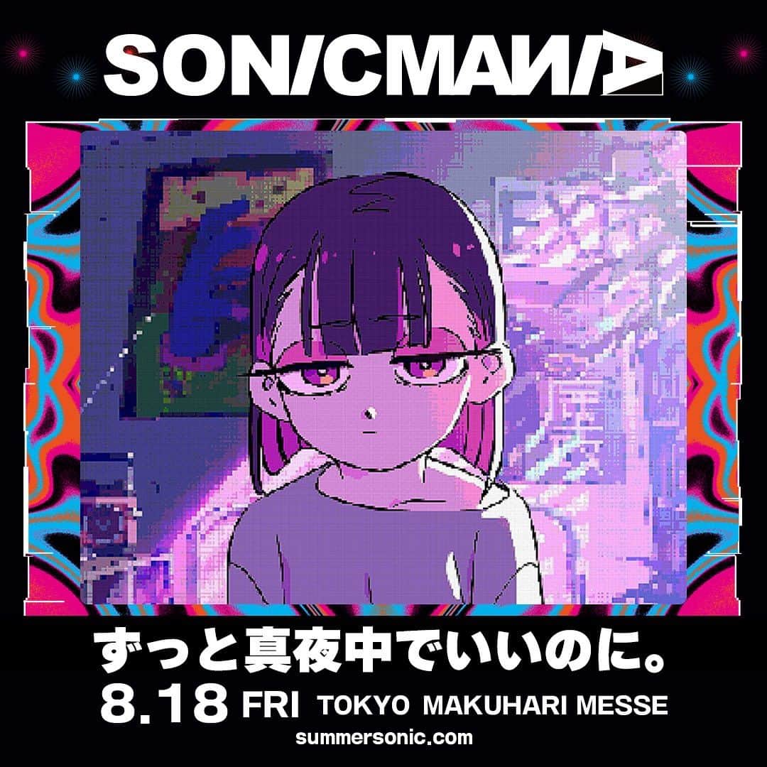 サマーソニックのインスタグラム：「◤ ずっと真夜中でいいのに 。◢ ボーカル・作詞作曲を担当するACAね率いる謎多き音楽バンド。  中毒性の高いキャッチーな楽曲はもちろん、昨年のツアーではゲームセンター🎮👾をモチーフにしたステージセットなど、 ライブの演出にも定評のあるずとまよだけに #sonicmania でもスゴいものを見せてくれそうです🤯🌃」
