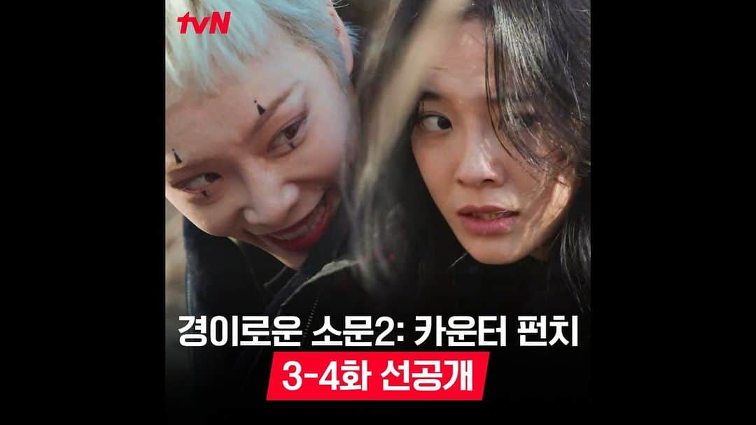 tvN DRAMA【韓国】のインスタグラム