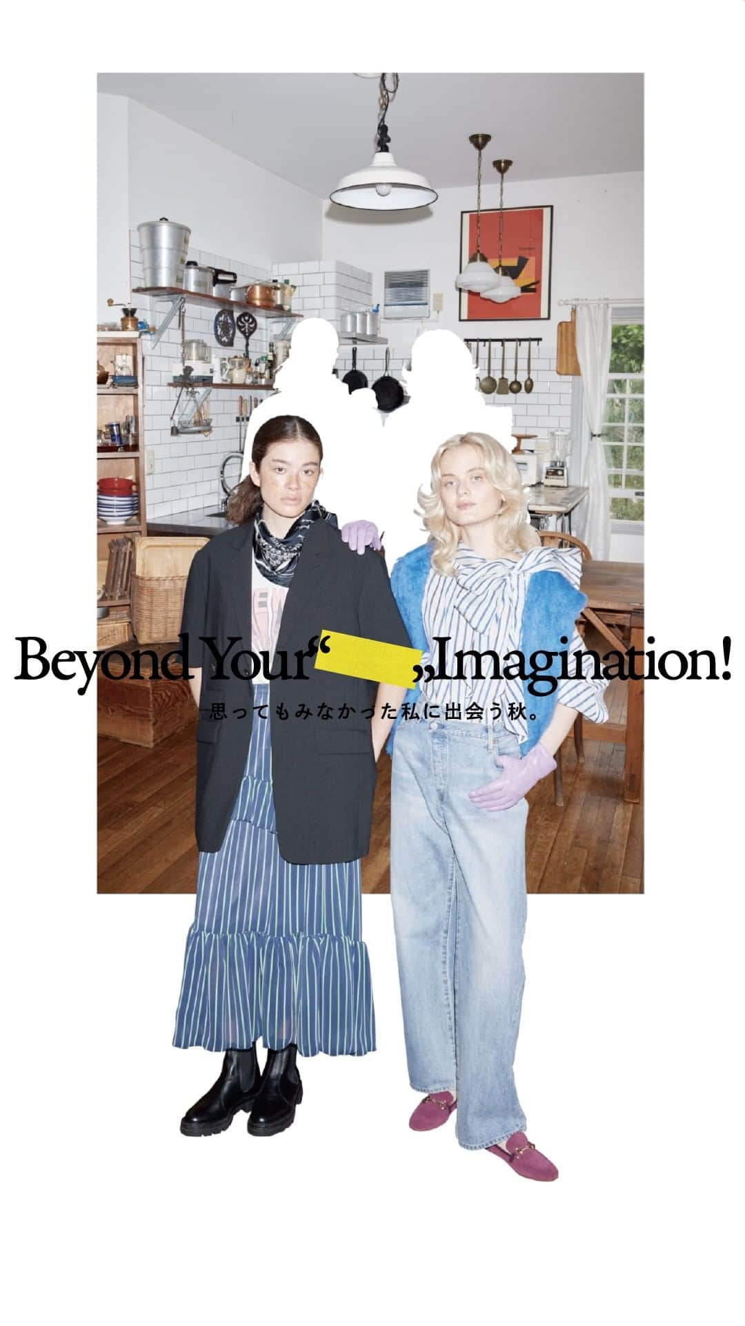 ルミネ池袋のインスタグラム：「LUMINE IKEBUKURO 2023 AUTUMN/WINTER Beyond Your“　”Imagination! -思ってもみなかった私に出会う秋。- 自分の想像を超えて、あたらしい季節とあたらしい出会いを。」