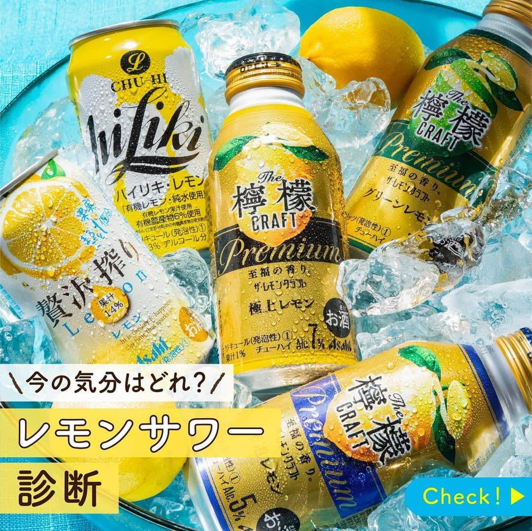 アサヒビールのインスタグラム