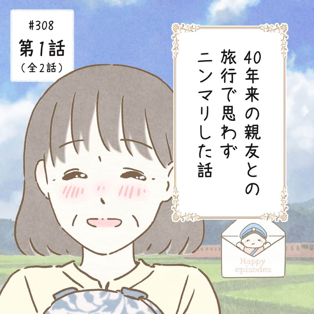 西山ともこのインスタグラム