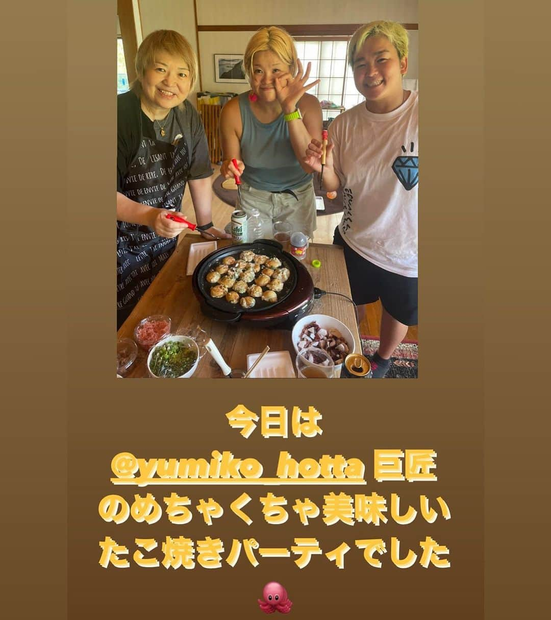 堀田祐美子さんのインスタグラム写真 - (堀田祐美子Instagram)「タコパ巨匠になれるように、焼き頑張ります！！  皆んなに食べてもらいたーい！！  @nanae_passion_   @mizunamiryo   @yumiko_hotta  @t_hearts2020  #堀田祐美子 #yumikohotta  #prowrestling  #プロレス #womansprowrestling  #女子プロレス  #hearts82 #thearts  #たこ焼き #タコパ」8月4日 18時26分 - yumiko_hotta