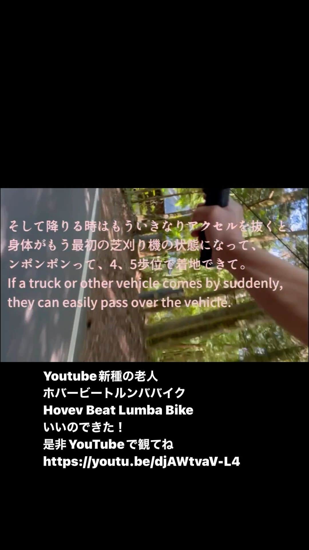遠山正道のインスタグラム