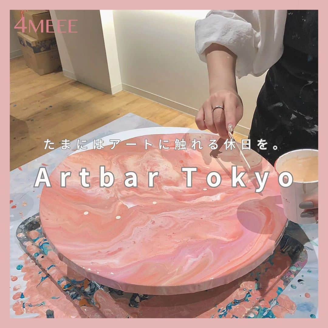4meee!さんのインスタグラム写真 - (4meee!Instagram)「【アートもお酒も楽しめる🎨おでかけスポット🎉】  ワイン片手に初心者でも楽しめるArt Bar🎨  ArtBar tokyoにはもう行きましたか？  アート体験をしながらお酒なども楽しめる新感覚体験型スポット🎨✨  デートや女子会にもおすすめです🖤  -----photoby💌----- @m_s_r00  @kanna_burnet  @fwkxcm  @chomiryoo   #原宿カフェ　#キャットストリートカフェ #キャットストリート #原宿ランチ　#渋谷カフェ　#表参道カフェ　#東京カフェ　#東京グルメ　#都内カフェ　#山手線グルメ　#女子会　#カフェ巡り　#東京カフェ巡り　#ArtbarTokyo　#原宿デート　#渋谷デート　#表参道デート　#体験型カフェ」8月4日 18時28分 - 4meee_com