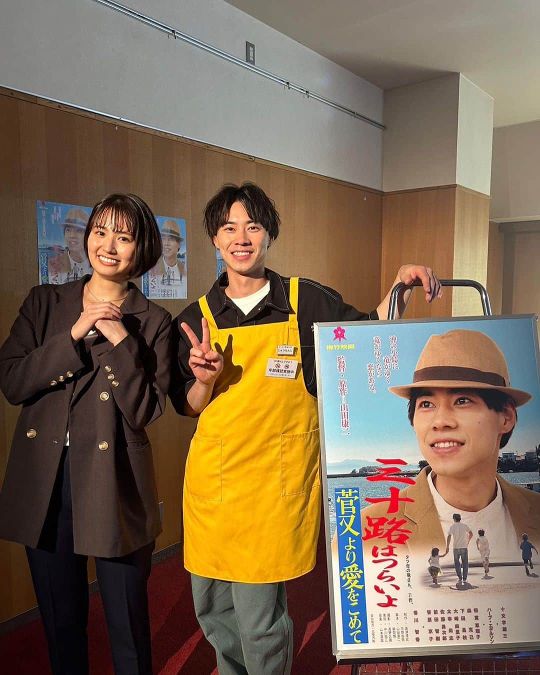 のインスタグラム：「・  雄三と由里子がどうなっていくのか...  どんどん明かされていく感じが面白いけんぜひ！😊✨  CTV『スーパーのカゴの中身が気になる私』  毎週土曜日24:55〜☺️✨  TVer, Hulu,U-NEXT,Locipoでも観れるけん全国の皆さんもみれるーー！！！ やったーーー🥰  ・  戸塚さんとご一緒させていただけて本当に大財産になりました。  I was't thinking that I could appear on wonderful drama like this and act with a superstar like him.♡」