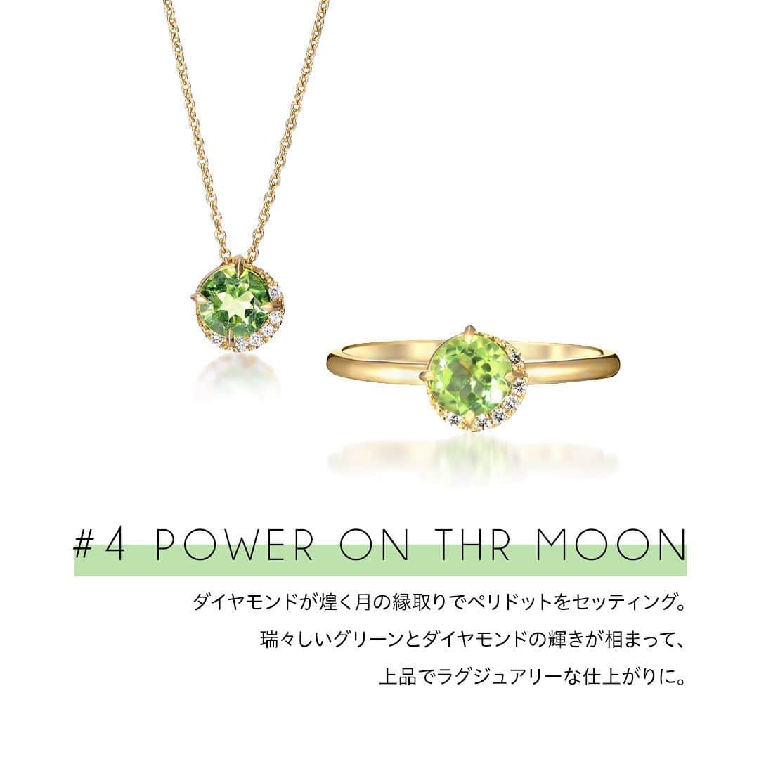 starjewelry_pressさんのインスタグラム写真 - (starjewelry_pressInstagram)「【PICK UP JEWELRY】 8月のバースストーン"ペリドット"をご紹介！  新緑のようなライトグリーンが印象的なストーンはサマーシーズンにもぴったり。 自分買いにもギフトにもおすすめのデザインをチェックして。  #starjewelry #スタージュエリー #ペリドット #peridot #誕生石 #ring #リング #necklace #ネックレス #pierce #ピアス #jewelry」8月4日 18時30分 - starjewelry_press