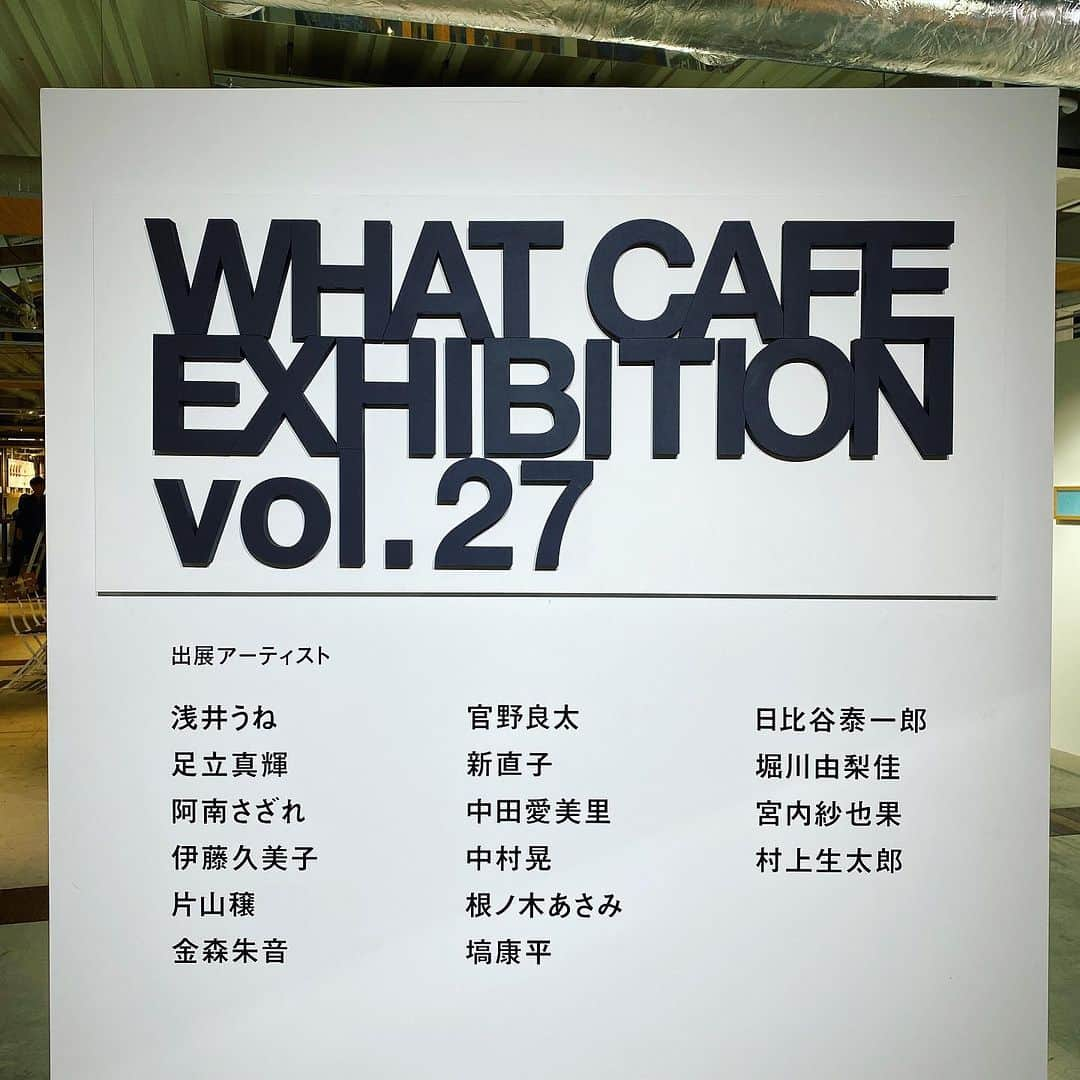 Warehouse TERRADA 寺田倉庫さんのインスタグラム写真 - (Warehouse TERRADA 寺田倉庫Instagram)「WHAT CAFE EXHIBITION vol.27  東京・天王洲にあるアートギャラリーカフェ「WHAT CAFE」では、本日8月4日より新しい展示が始まりました。 絵画や彫刻作品のみならず、建築、書、工芸、写真、舞台など、多彩な領域のエッセンスを取り入れたアート作品を紹介します。   タイトル：WHAT CAFE EXHIBITION vol.27 展示期間：2023 年 8月 4 日（金）～ 8 月 20 日（日） 出展アーティスト（敬称略・五十音順）：浅井うね、足立真輝、阿南さざれ、伊藤久美子、片山穣、金森朱音、官野良太、新直子、中田愛美里、中村晃、根ノ木あさみ、塙康平、日比谷泰一郎、堀川由梨佳、宮内紗也果、村上生太郎 営業時間：11：00 ～ 18：00（最終日は17：00閉館） 入場料：無料  詳細はこちら https://cafe.warehouseofart.org/exhibition/what-cafe-exhibition-vol-27 @whatcafe_terrada   #WarehouseTERRADA #寺田倉庫  #WHATCAFE #ワットカフェ #天王洲 #キャナルイースト #アート #現代アート #アートシティ #アートギャラリーカフェ #Tennoz #Art #artcafe #contemporaryart #artcity」8月4日 18時30分 - warehouse_terrada