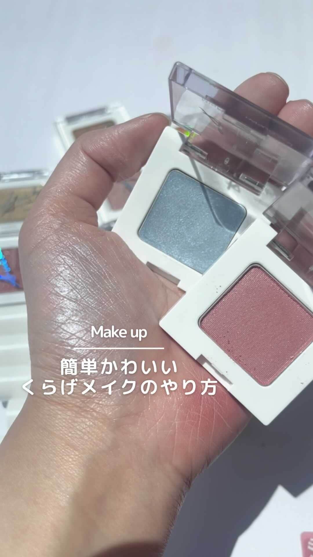 のインスタグラム：「【可愛すぎるクラゲメイクのやり方💙】　 超簡単なので真似してみてね✨  @suikobeauty_official  ●SUIKO ミネラルマルチカラー 1760円 &　ミネラルマルチルミナイザー 1980円  いつもイイねやコメントありがとうございます！ ____________________ 美容情報メディアアカウント「Le lait | ルレ」公式アカウント ・新作コスメ情報 ・毎日のメイクが楽しくなるコツ ・コスメ活用裏技 などなど、 コスメ大好き編集部がタメになる美容情報をお届け！ ____________________  ____________________ #くらげメイク #SUIKO #ミネラルコスメ #海月メイク #純欲メイク」