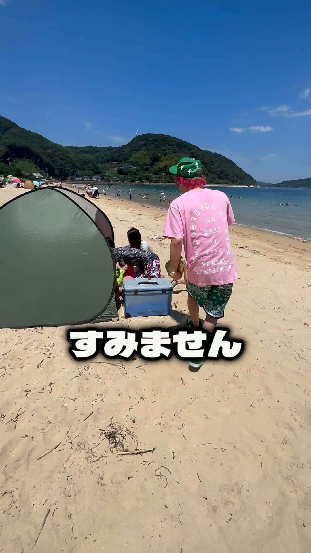 春木開のインスタグラム：「佐賀県の海の家で天使に奢ってみた👼🏖️ #佐賀県 #唐津市 #フォロおごチャレンジ #次はあなたの番です」