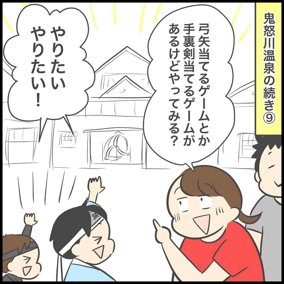 ぽんぽんのインスタグラム