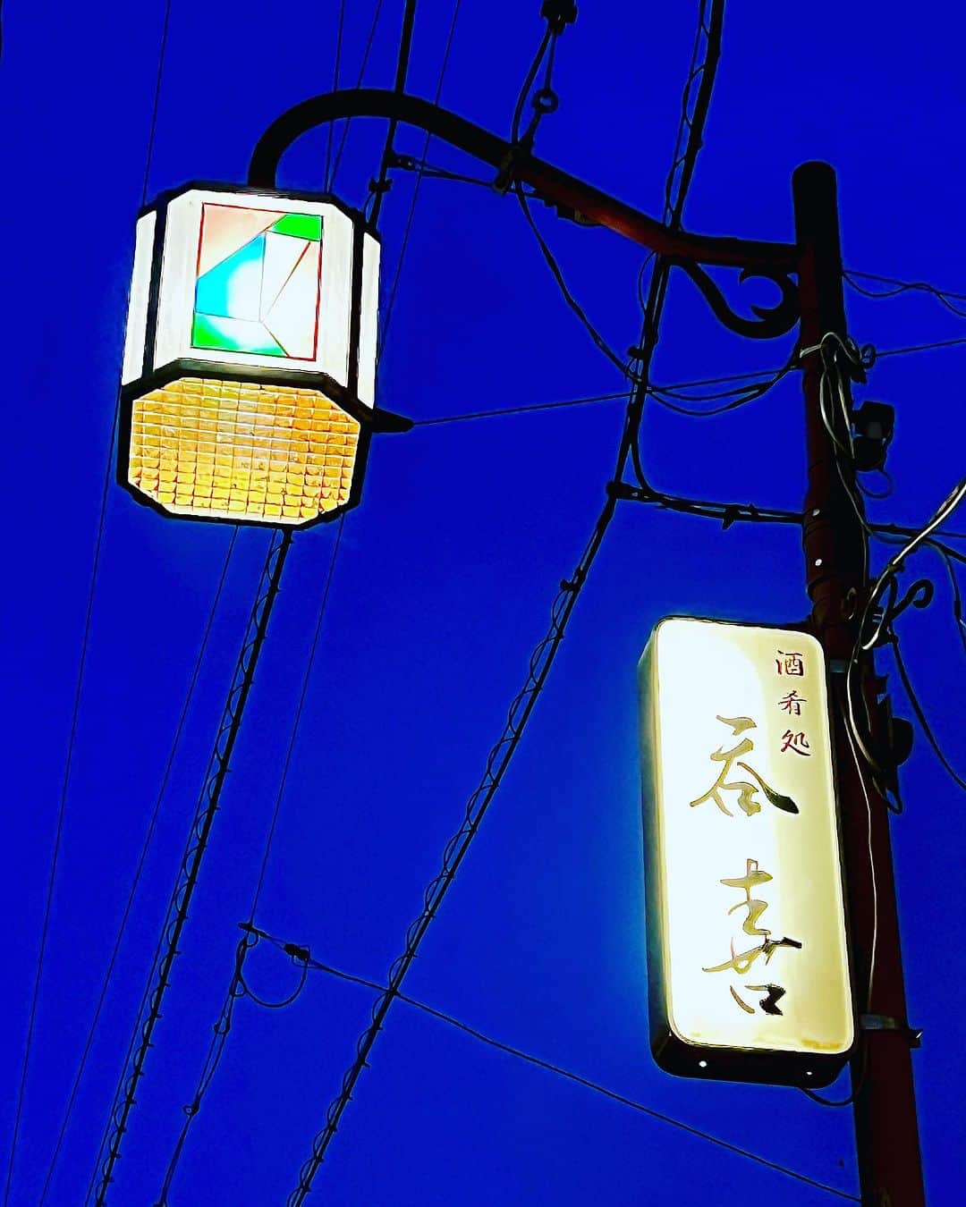 世良公則のインスタグラム：「・・・・・・  見上げれば  昭和の佇まい  温かみのある物づくり  一陣の風が酷暑を忘れさせる  ・・・・・・  #世良公則 #masanorisera #japaneseartist #japaneseculture ##街の灯り」