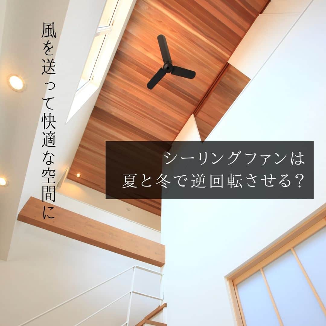 勝美住宅のインスタグラム