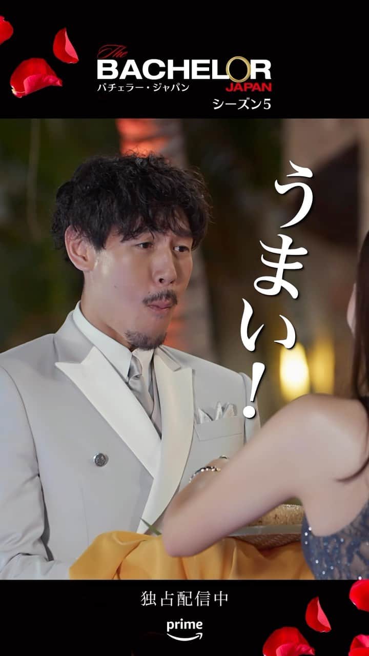 バチェラー・ジャパン＜公式＞のインスタグラム：「もぐもぐ #長谷川さん 🍳 まとめてみました💁🏻  #バチェラー 良い表情しますね〜☺️  みなさんが参加者だったら どんなアプローチをしますか？💓  #バチェラー5」