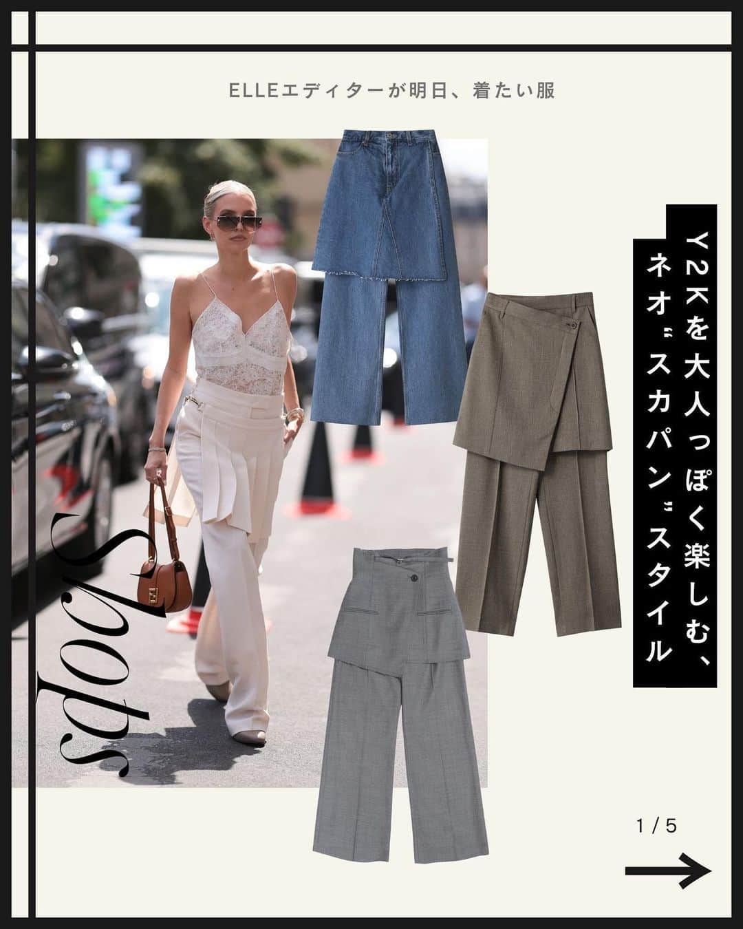ELLE SHOP_JPのインスタグラム