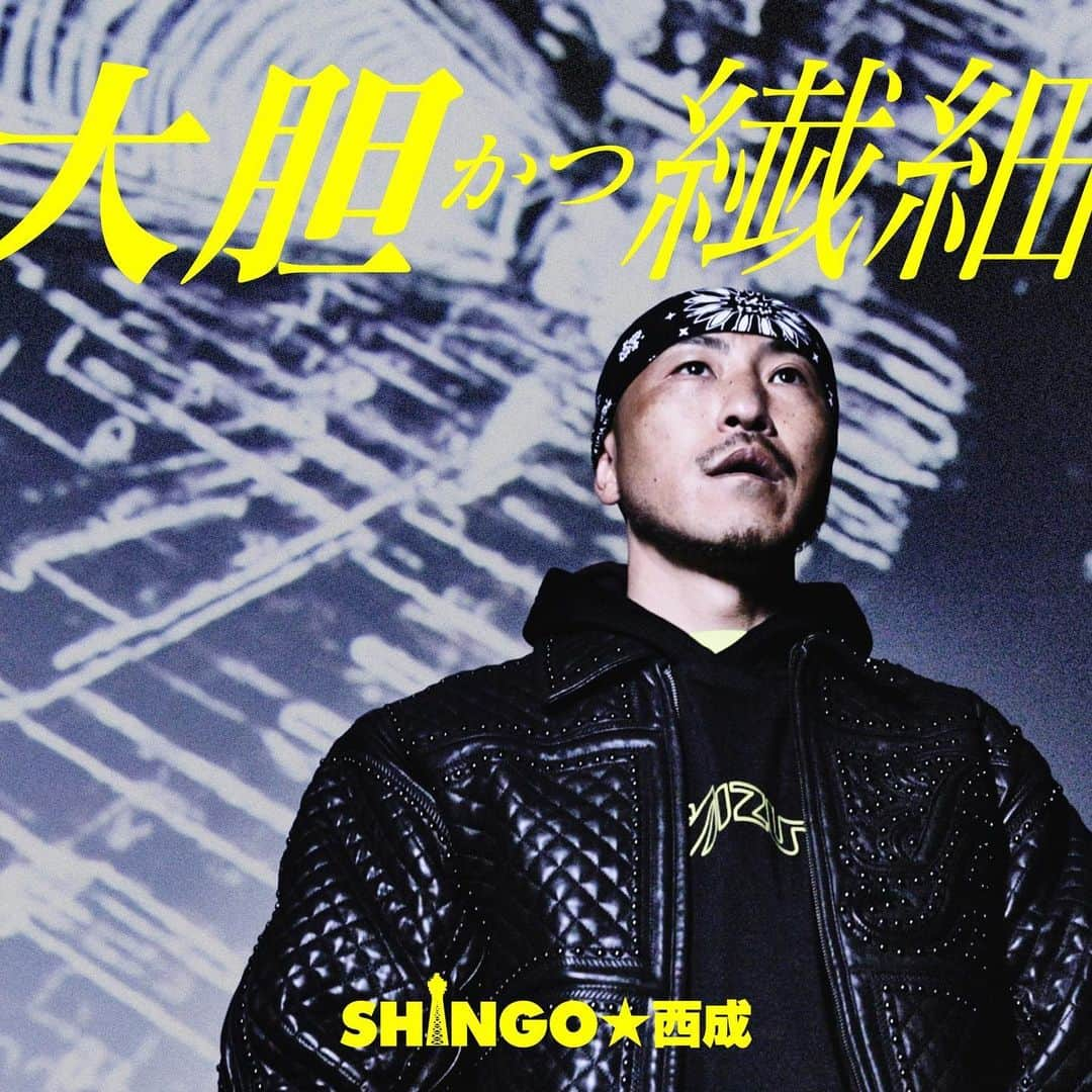 SHINGO★西成のインスタグラム：「経験と覚悟を言葉に しました。 みんなの背中押せる 曲できました。 暑さは音楽で ブッ飛ばせ、やでラパッ 「大胆かつ繊細」是非。 イチビリピクス。撮影監督。  #AHMURDERZ  #infumiaikumiai @infumiaikumiai  近畿大学  イチビリピクス  ミズノ株式会社 @mizuno_sportstyle_jp #mizuno #mizunotokyo #mizunoosaka #mizunokyoto #mizunosportstyle #美津濃 #ミズノ  pelle cyma  Tabio タビオ株式会社 www.tabio.com  薬味堂  甘党喫茶ハマヤ  #728レコード #DJFUKU  #昭和レコード #大胆かつ繊細 #SHINGO西成 #SHINGO西成の知らんけど #立ち話もなんやから  FREE NORIKIYO」