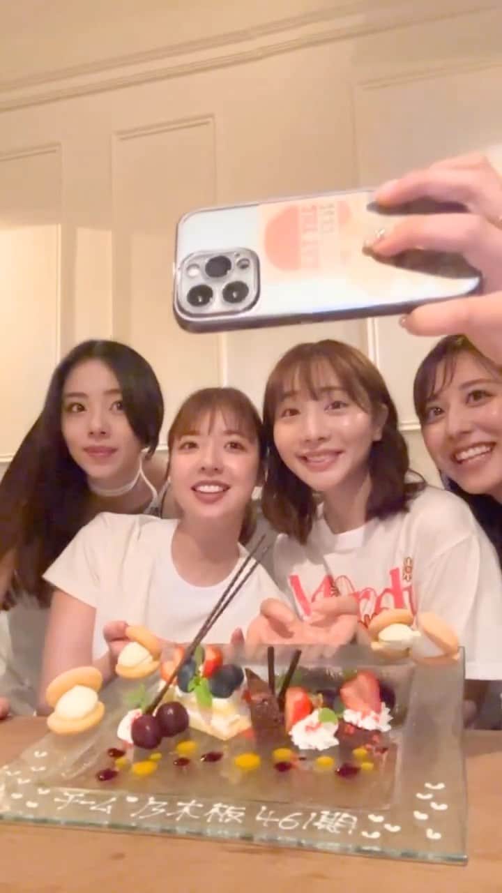 のインスタグラム：「普段手ぶらな私。久しぶりにカバン持って出かけたんだけど現場着いたらカバン持ってなくて。見つからないまま過ごして マンションのごみ収集のところ見に行ったら朝出したゴミ袋と一緒にカバンも置いて出かけてた… はぁ見つかってよかったー😭 #店員さんがケーキに乃木坂461期生って書いてくれてて #461って読んでみんなで笑い合ったよ #そんな事よりケーキの字乃木坂じゃなくて乃木板になってる」