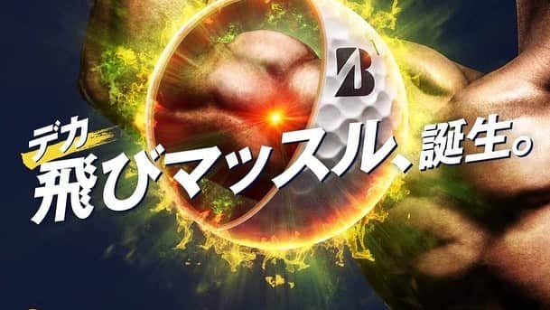 宮里優作さんのインスタグラム写真 - (宮里優作Instagram)「プロモーション  新しいTOUR B JGRが 本日8月４日に発売されました‼️ 特許取得技術「BIGマッスルコア」でタメて弾く性能が進化して飛ぶボールに設計されています‼️  僕もテストしましたが、めちゃくちゃ飛びます‼️  飛ばしたい方は是非お試しあれ‼️  #ブリヂストンゴルフ #TOURBJGR #デカ飛びマッスル @bridgestonesports_golf」8月4日 19時30分 - yusakumiyazato_official