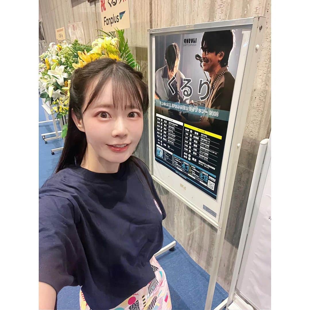 小泉みゆきのインスタグラム：「実は二夜連続のくるり。 またもやええぶんの席😭🫶 ぜいたくな二日間やった！！！！ 頭の中でバンドの変遷を辿って、ずっと好きやな〜ってしみじみしとった☺️ どれを取ってもさいこう。 それにしても、清水ミチコさんもファンだなんて激萌え (Twitter… X情報)  #くるりホールツアー2023」