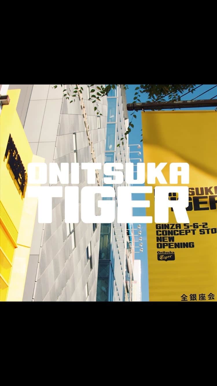 Onitsuka Tigerのインスタグラム：「ONITSUKA TIGER Ginza Concept Store is now open. ⁡ ONITSUKA TIGER Ginza Concept Store 5-2-6 Ginza, Chuo-ku, Tokyo Opening Hour: 11.00am-8.00pm ⁡ #ONITSUKATIGER #OnitsukaTigerAW23」