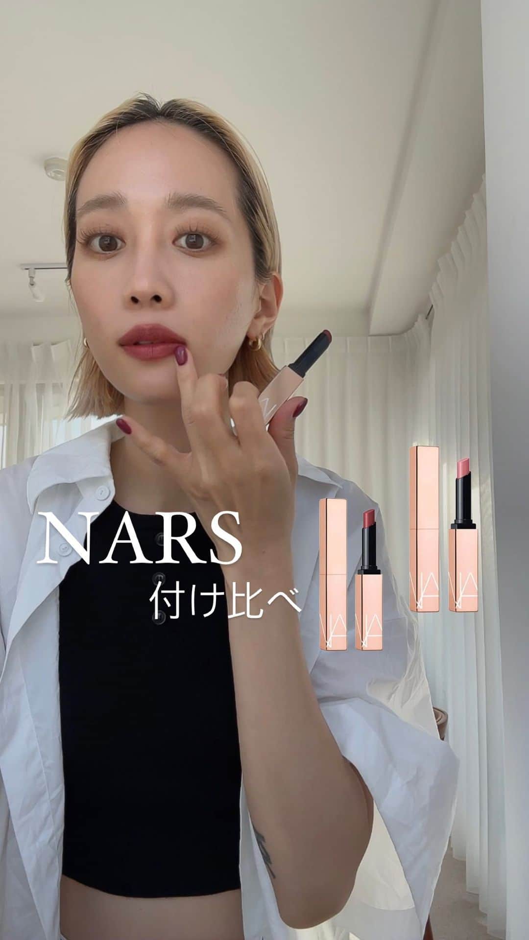 小林加奈のインスタグラム：「NARSの新色リップ人気色 ２色をつけ比べてみました🩷 んー、、どっちも好きだなぁ😥🫰🫰 付け心地も軽くて唇も潤って質感大好きだし 色味も絶妙ピンク系で良き🙋🫶 皆さんはどっちが好きですか？」