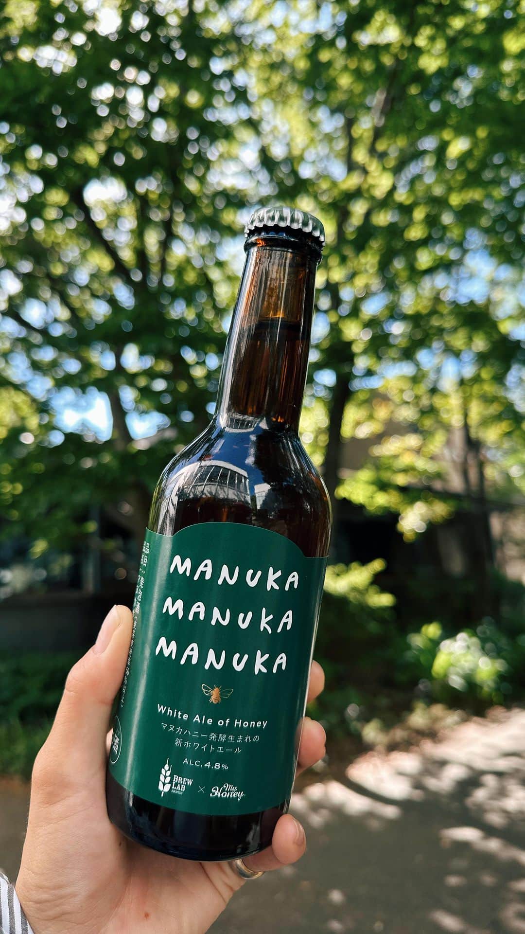 忍舞のインスタグラム：「沢山いいもの食べて飲んでな 楽しい1日  @kiyonature では美味しい甘酒スムージーを飲みながら、陰陽のお話聞いて塩麹づくり。 いつも自分で作ってるけど、麹や塩が違うとまた違う味に 色んなアレンジ塩麹を食べて、麹をつかったおつまみを食べ  エッセンシャルオイルにも陰陽があり、自分に合わせたバスオイルをつくりも。  おにぎり屋さんだけど具が発酵のもの。 こんなおにぎり屋近くにほしいなぁw  その後は @myhoney_official の新製品をお先に♡ 自分好みのナッツハニーを作ったり ハニードリンク飲んだり なんだか 美味しいものがお腹に沢山💓  ここのはちみつ美味しいし ここのチョコビスケがすきなのーー！！！ グルテンフリー&シュガーフリー&乳、卵フリーなのが最高なの。 そんでもっておいしすぎるから大好きーー❤️  my honeyのビールも発売されたとのことで。。。🍺🫰 最高やん  #myhoney #kiyo #発酵 #塩麹」
