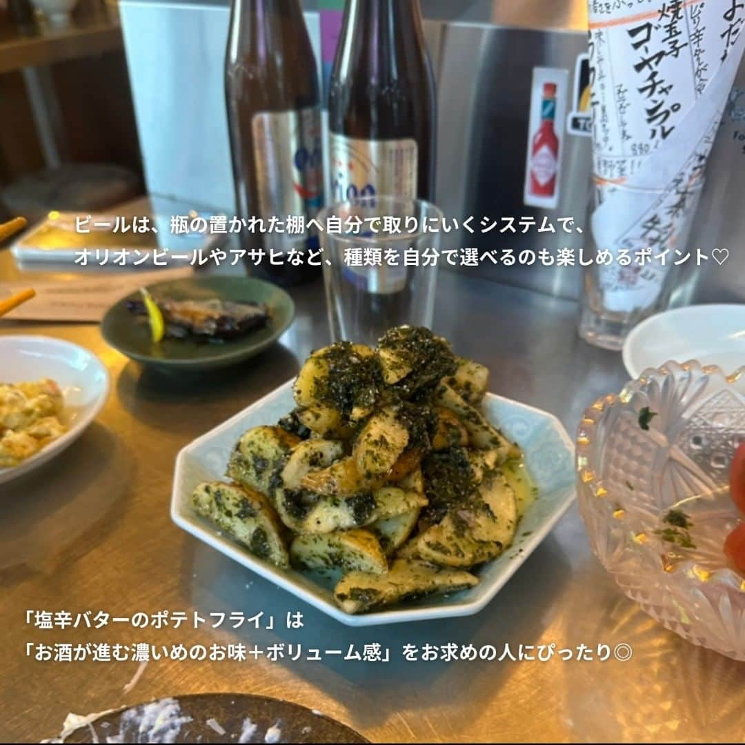 isutaさんのインスタグラム写真 - (isutaInstagram)「厳しい暑さが続いている近頃。  比較的涼しくなった夕方から、夜ご飯を目当てに外出するという人も多いのではないでしょうか？  そこでおすすめしたいのが、東京・渋谷にある「高丸電氣」💡  ネオンが光る、まるで隠れ家のような居酒屋さんだよ◎  お店のユニークな佇まい、そして内装のかわいさとメニューのおいしさから、SNSでじわじわ話題になっているの！  @takamaru_denki  [高丸電氣] 住所：東京都渋谷区東1-25-5フィルパーク渋谷東2F 営業時間：平日 15:00～23:30／土・祝 14:00～23:30／日 14:00～23:00  ✄-----------------------✄  姉妹アカウント @i_am_isuta も更新中  isuta編集部の日常のひとコマや 取材の最新レポを発信しているよ️˖°  ほかにも、エディターが気になる カフェやファッション、コスメをご紹介.・* ぜひフォローしてね️  ✄-----------------------✄  #isuta#isutapic#イスタ #takamarudenki#高丸電氣#渋谷グルメ#渋谷居酒屋 #渋谷グルメ巡り#渋谷ごはん#渋谷区グルメ#渋谷区 #隠れ家居酒屋#隠れ家的なお店#ユニーク#ネオン #オリオンビール#お酒に合う#お酒に合う料理 #ポテトフライ#ポテトサラダ#焼麺#お酒大好き #お酒好きと繋がりたい#お酒のあて#東京旅行 #東京グルメ部#居酒屋巡り#居酒屋好きと繋がりたい #居酒屋ご飯#居酒屋グルメ」8月4日 20時00分 - isuta_jp