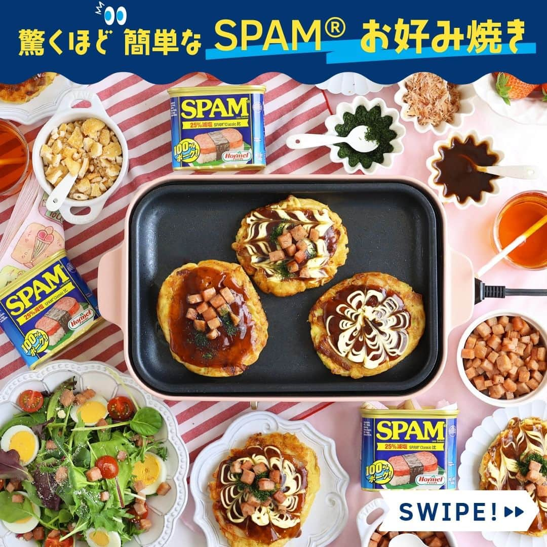 Spam Japanのインスタグラム