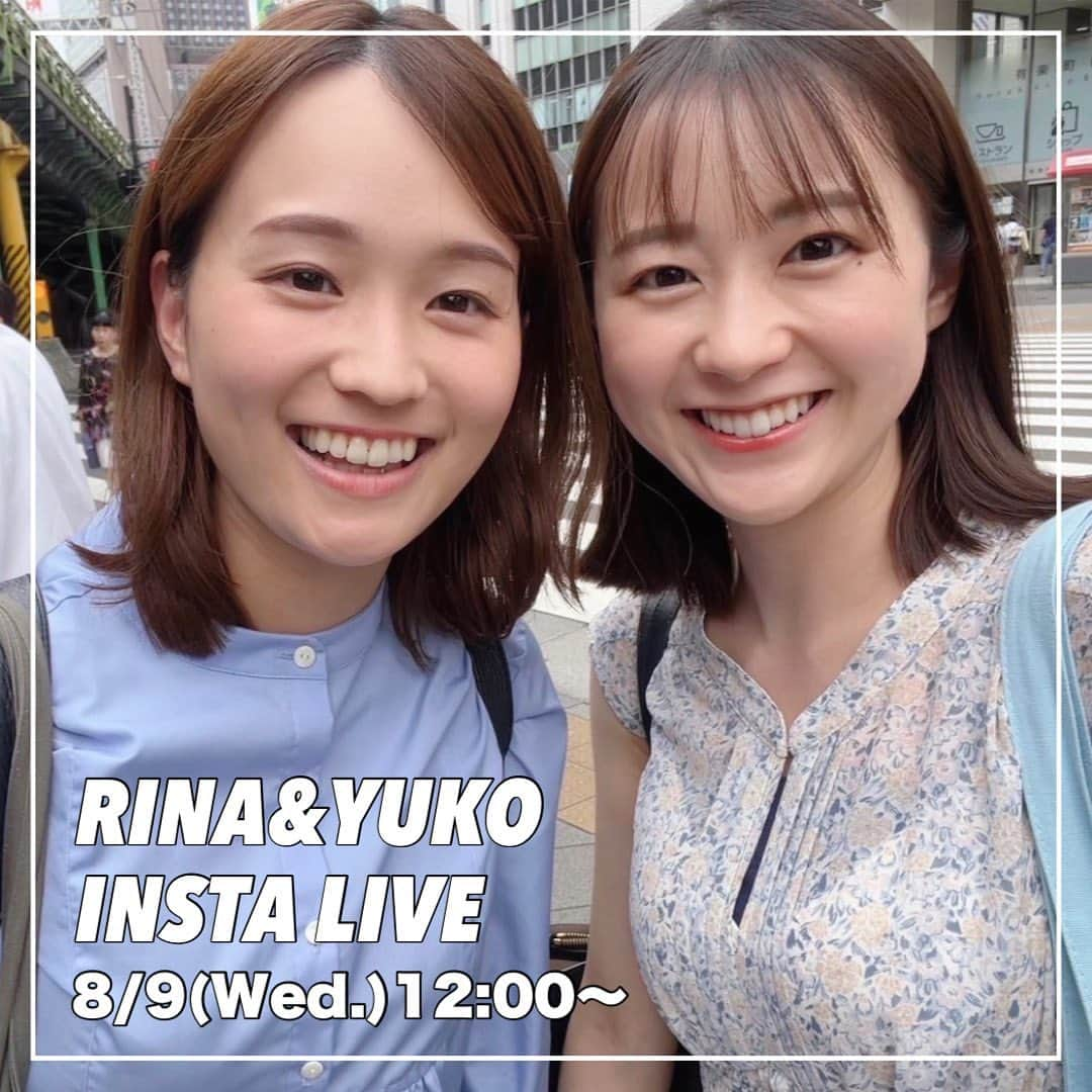 TBSアナウンサー公式のインスタグラム：「️⚡️ . 8/9(水)12:00より 篠原梨菜アナ＆若林有子アナによる インスタライブを行います🤍 . 皆さんからのリクエストで 実現した今回のインスタライブ！ ． スタートはランチタイム🍽️ ぜひランチなどしながら、 ゆる〜くお付き合いいただけたら...！ ． どうぞお楽しみに😌！ . #tbs #アナグラム  #篠原梨菜 #若林有子 #アナウンサー #インスタライブ #ランチタイム」