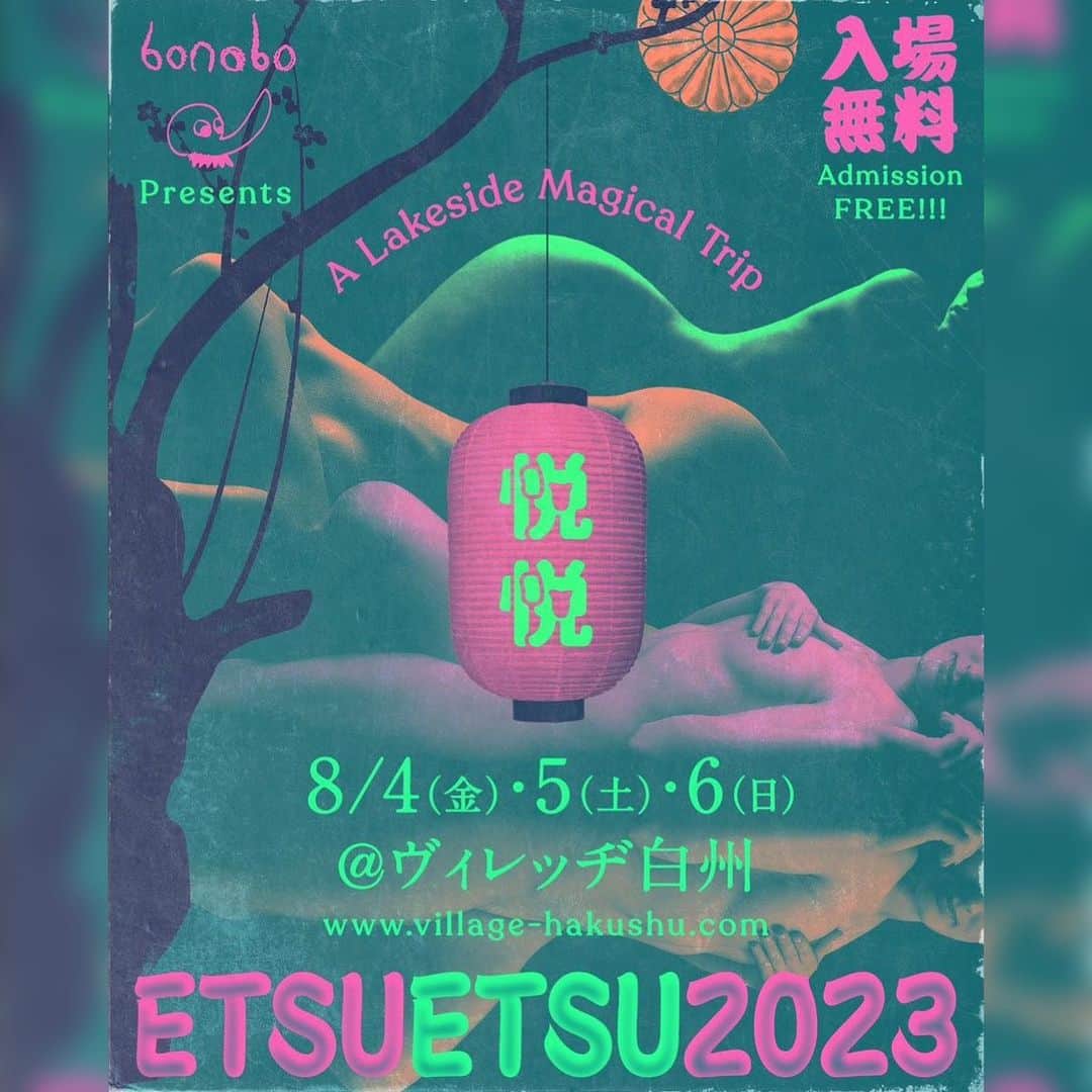 テンテンコのインスタグラム：「向かっております、ヴィレッジ白州。  @jingumaebonobo と @tengushokudo プレゼンツ「悦悦」です🏮  ZVIZMOとHappySetで出演致します。 ZVIZMOはこの後、夜中1:10〜！暗い中、ビカビカでズンドコでお送りします！ そして、HappySetは最終日6日のお昼11:40〜。 こちらはピロピロ多幸感を目指します。  エントリー出来た皆様、楽しみましょう！ よろしくお願いします！  私は、自然に対して警戒心がすごくて... 色んな荷物を持ち過ぎていて、荷物が歩いているような状態です。 アウトドア向いてないんだなぁと痛感。笑！  ＝＝＝＝＝＝＝＝＝＝＝＝ 2023. 8/4(金)-8/5(土)-8/6(日) 神宮前bonobo & 三軒茶屋TENGUSHOKUDO presents 『悦悦 2023』＠ヴィレッジ白州 Open: 8/4(金)13:00 Music start: 8/4(金)16:00 Close: 8/6(日) 16:00 Entrance:Free!!! ＝＝＝＝＝＝＝＝＝＝＝＝  < DJ > Akira Arasawa AKIRAM EN ALI ALTZ Aoi Aquarium a.k.a 外神田deepspace Ascalypso BA bimidori BING bonobo watermelon boyz (DJ SOYBEANS + HouseCat + TAKA) Bryan Burton-Lewis CALPISS CHILDA CHOKO×YUSUKEV (SESH) DA=TI DJ Dr. K & Nrs. E DJ PIN DJ マリアージュ & メアリースミス DJ 光 FELINE G.O.N HAPPY SET (カントリー田村×テンテンコ) HouseCat ifax! imus KA4U Lily mifune MIYA NEWきんぎん PortaL RECOO SEI SEKI HIDEKIYO startambourine STROBE Sugar-T suimin TAKUMYMANN TEA YOUNG DAY tennessee (HOBO BRAZIL & Zutsuki-D) TERU-O THE KLO YELLOWUHURU YOKOTE ACID yum yum Zooey Loomer 1979 カラカルとボルゾイ ナマスコワンツ(PPTV×ミナミリョウヘイ) 塩尻寄生 喜楽  < LIVE > Analog4 DJ マリアージュ & メアリースミス KOPY×GOMAXGODA Limited Toss MDMC MOKU QUEER NATIONS RHYDA SUPER CATS USK ZVIZMO (伊東篤宏×テンテンコ) 愛染 eyezen 宙J FDFANTA汁CHILLSTASKI 白鬚 母親文化村 ＝＝＝＝＝＝＝＝＝＝＝＝ < BAR > Smith & BaCafe(ホットドック/ドライグリーンカレー) 亀食堂(冷汁飯/すだち素麺/薬膳カレー) 天狗食堂 < FOOD > よしこ☆座(タコライス/ブリトー) 焼王(BBQ/中華粥) 高橋お好み焼き店(鉄板焼) Adwee Lalawee Ⅱ (パッタイ/トムヤムクンヌードル) モッコリパラディッソ(マッコリ) bimidori(ビーガン料理8/5〜) 爛漫東京(西伊豆ジビエ焼肉/海鮮漬け丼 8/6〜) < SHOP > 13CBD (CBD) マルカサロン (整体/邪気抜き＆占い) Tiny Bird Coffee Service (コーヒー) amrita&アサヒヤ(アパレル雑貨/シルクスクリーン) ふんどしや(雑貨) < テントサウナ > 夢JAPON < DECO > wacky ifax! 上野雄次(花いけ) < SOUND > hamastar < LAZER > Michae"LUMI"Co. < LIGHTING > Funkdemic sarunotuku < FLYER DESIGN > YAMA」