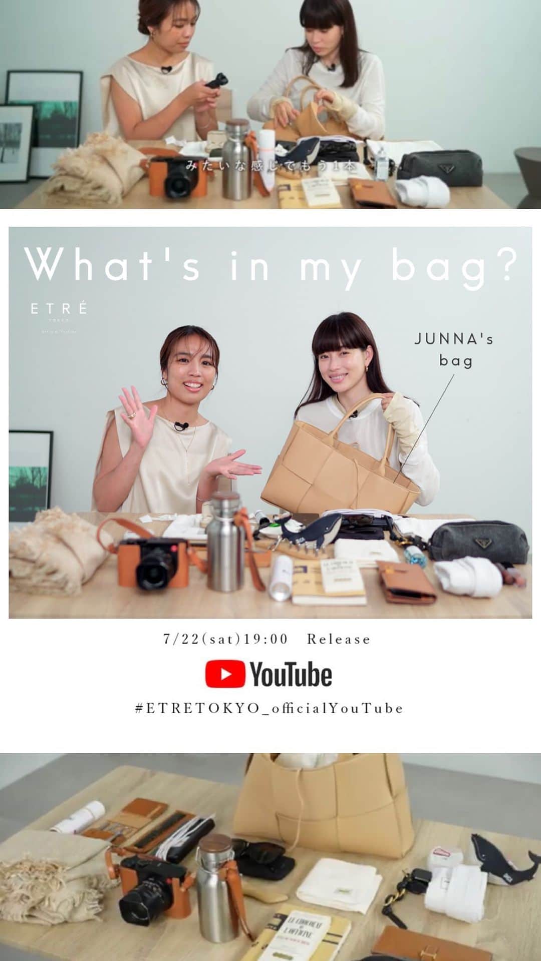 ETRÉ TOKYO ストアのインスタグラム：「. ETRÉ TOKYO Official  YouTube 8/5(土)19:00 配信スタート！  Vol.12 "【バッグの中身】ディレクターJUNNAの愛用鞄&グッズご紹介！/ What's in my bag? "  #etretokyo #etre #youtube #ETRETOKYO_officialyoutube #whatsinmybag#ユーチューブ #ユーチューブチャンネル #チャンネル登録お願いします #バックの中身#鞄の中身」